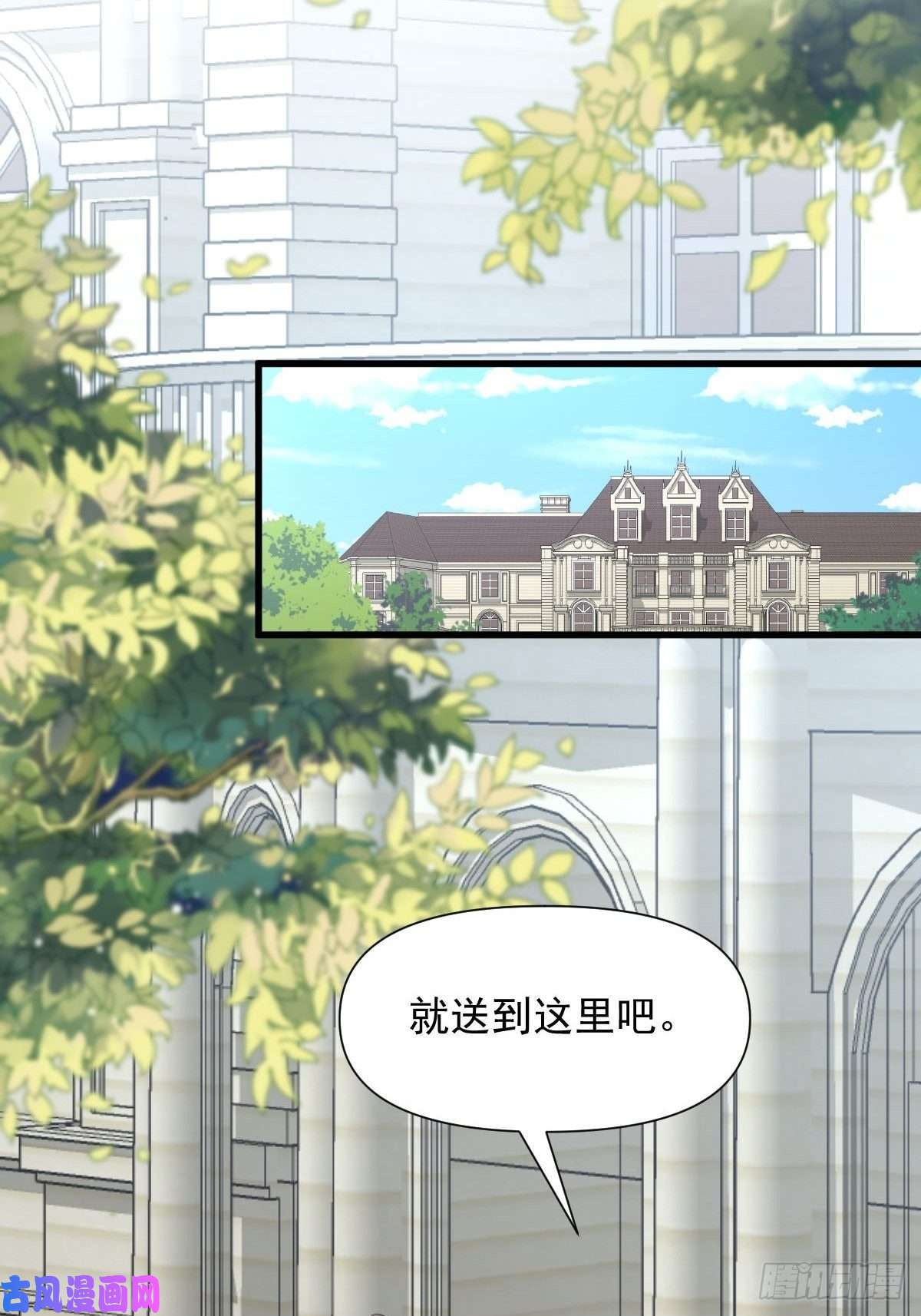 本剑仙绝不吃软饭第250话 长老出手