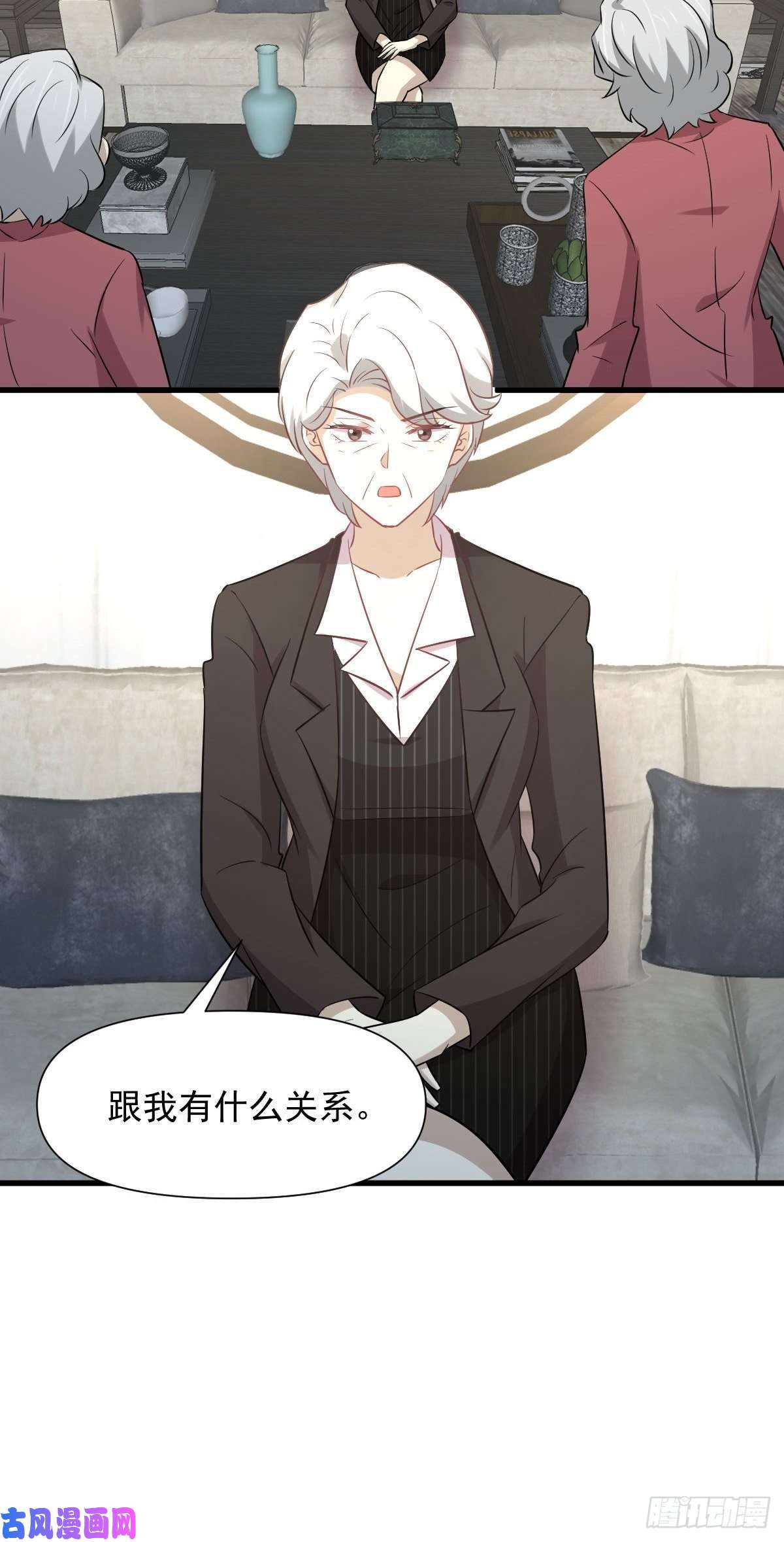 本剑仙绝不吃软饭第250话 长老出手