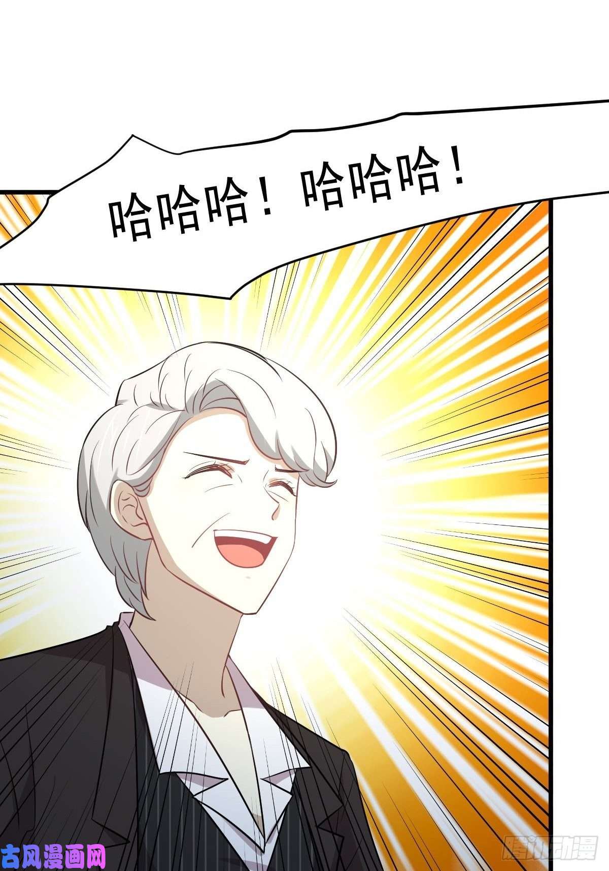 本剑仙绝不吃软饭第250话 长老出手