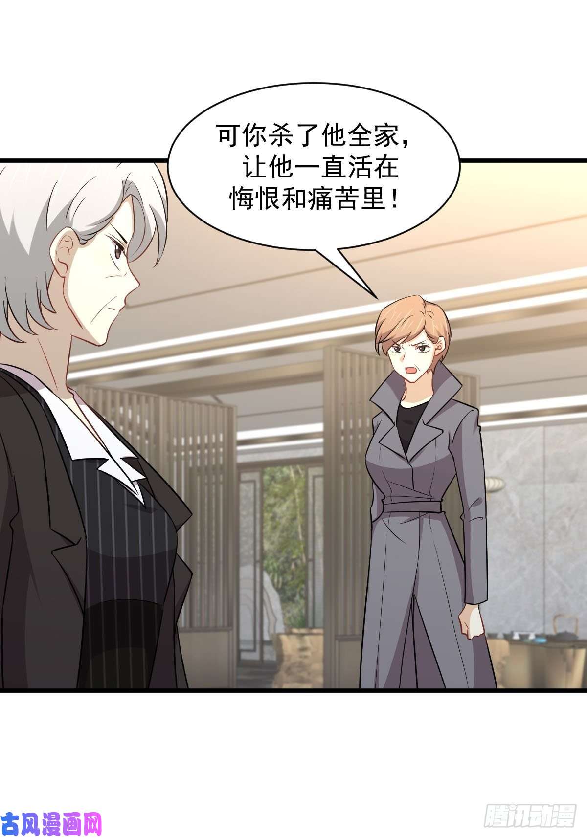 本剑仙绝不吃软饭第252话 最终反击