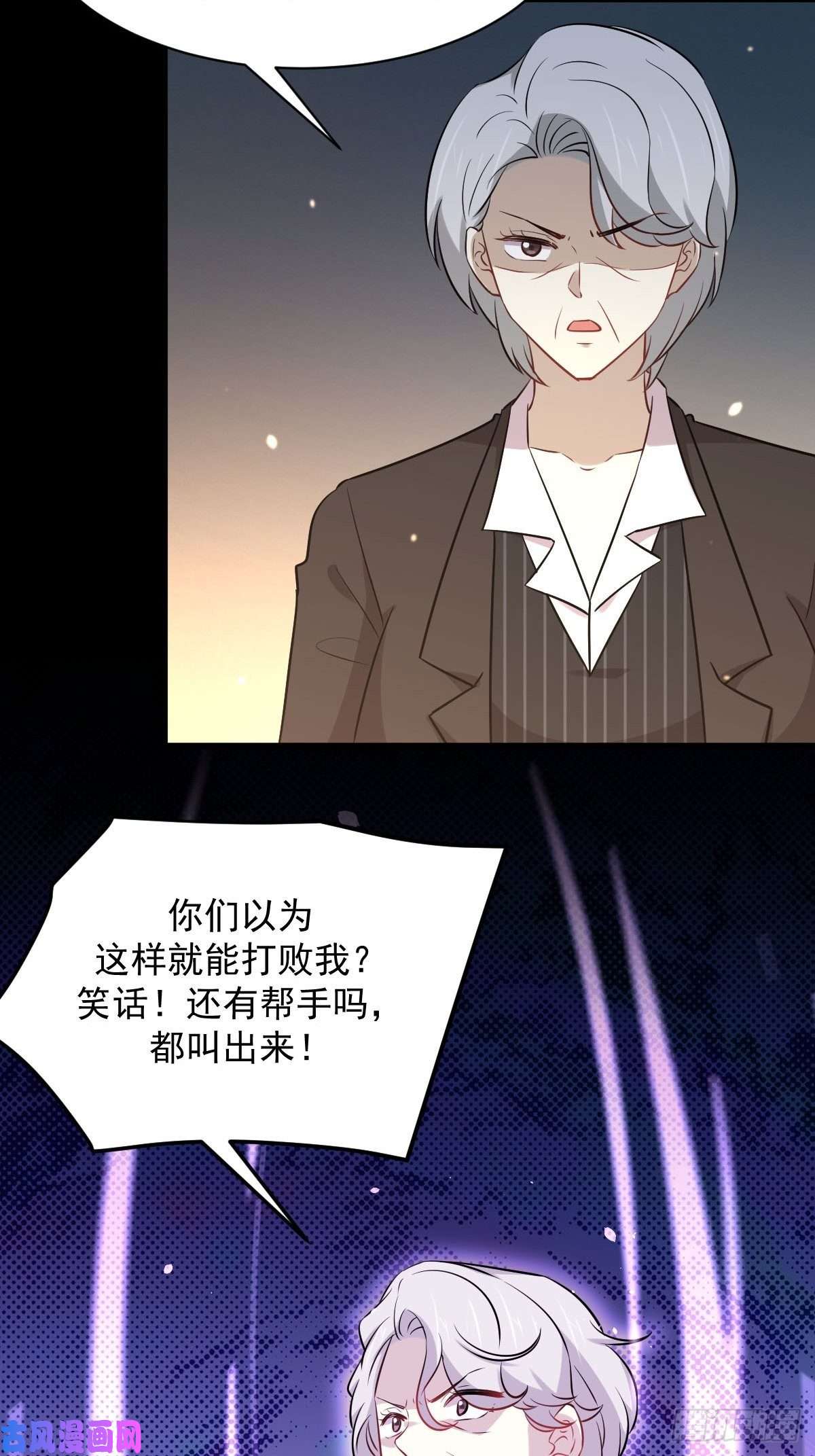 本剑仙绝不吃软饭第252话 最终反击
