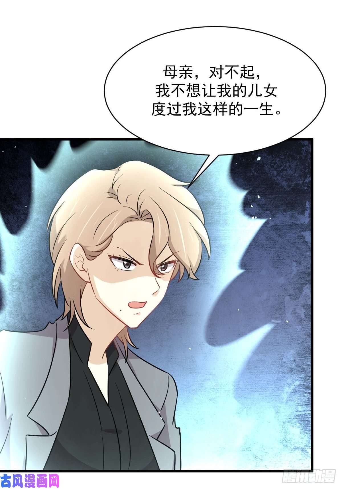 本剑仙绝不吃软饭第252话 最终反击