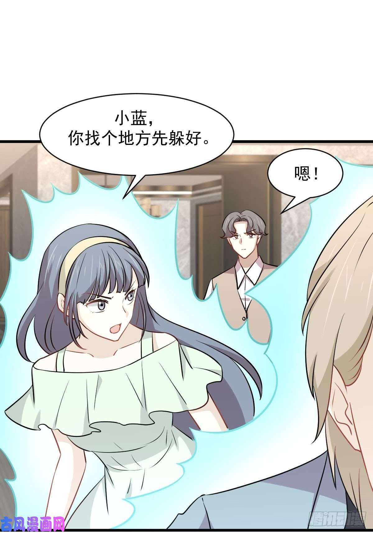 本剑仙绝不吃软饭第252话 最终反击