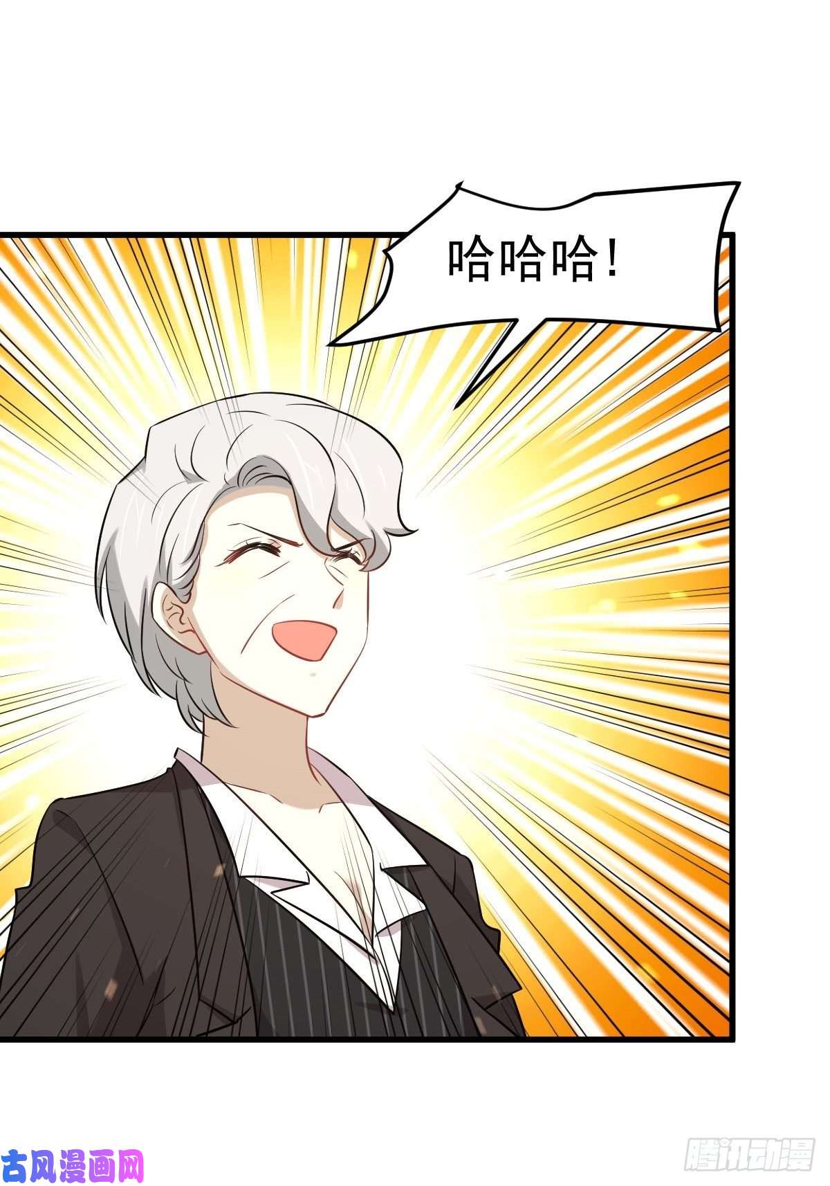 本剑仙绝不吃软饭第252话 最终反击