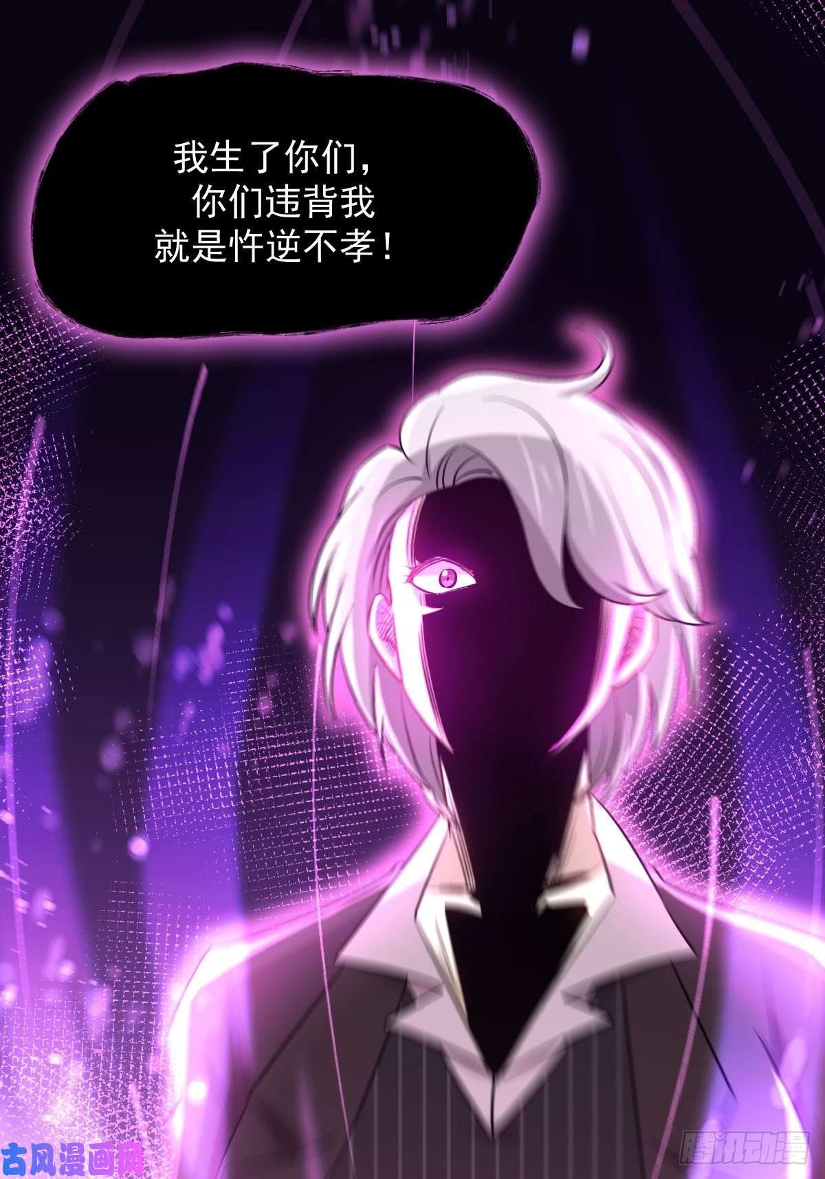 本剑仙绝不吃软饭第252话 最终反击