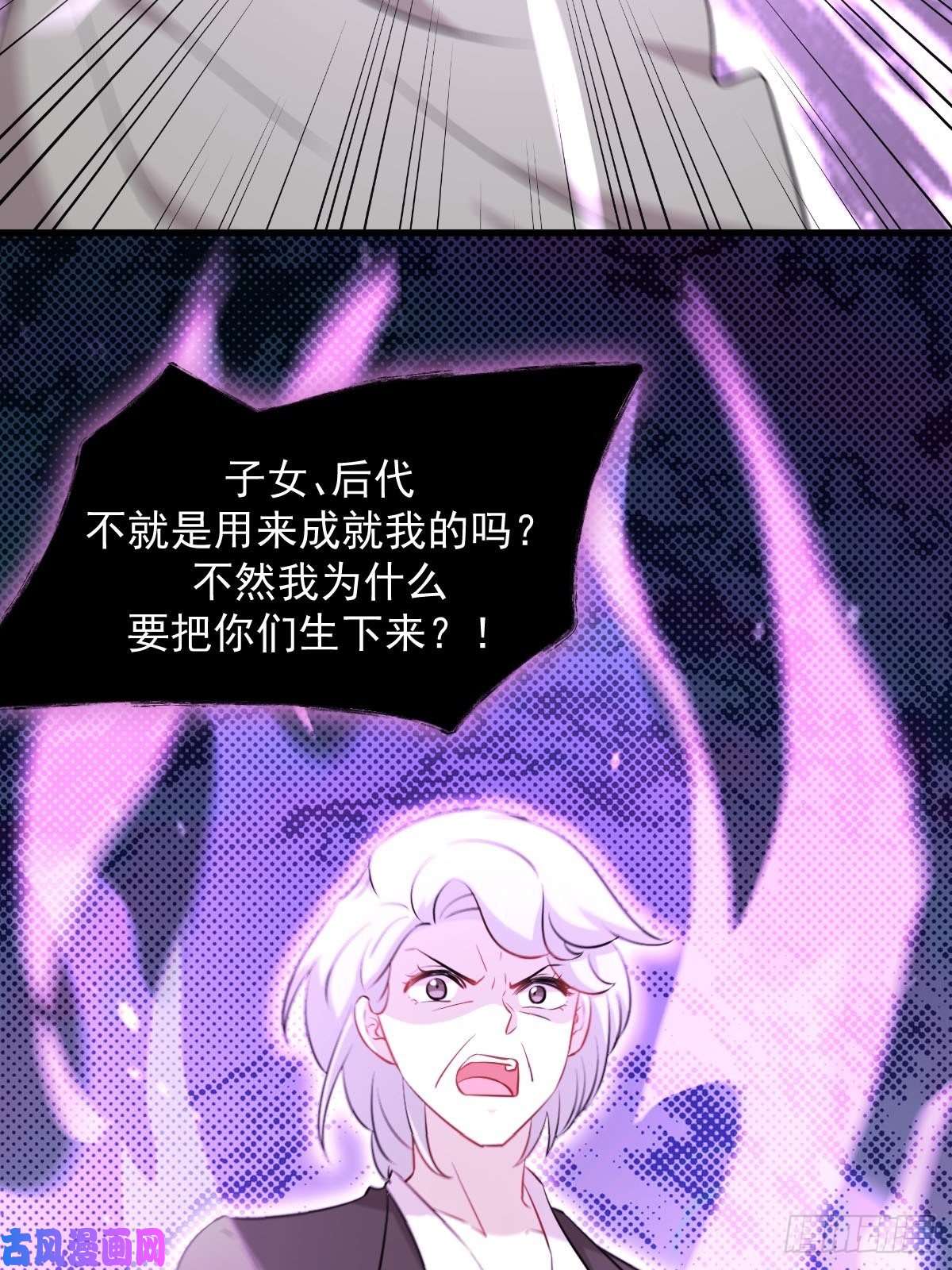 本剑仙绝不吃软饭第252话 最终反击