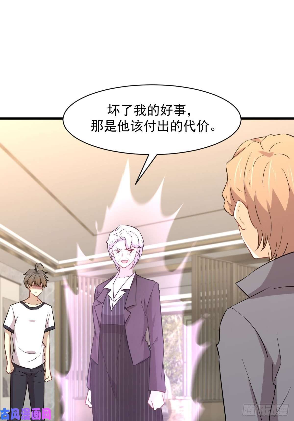 本剑仙绝不吃软饭第252话 最终反击