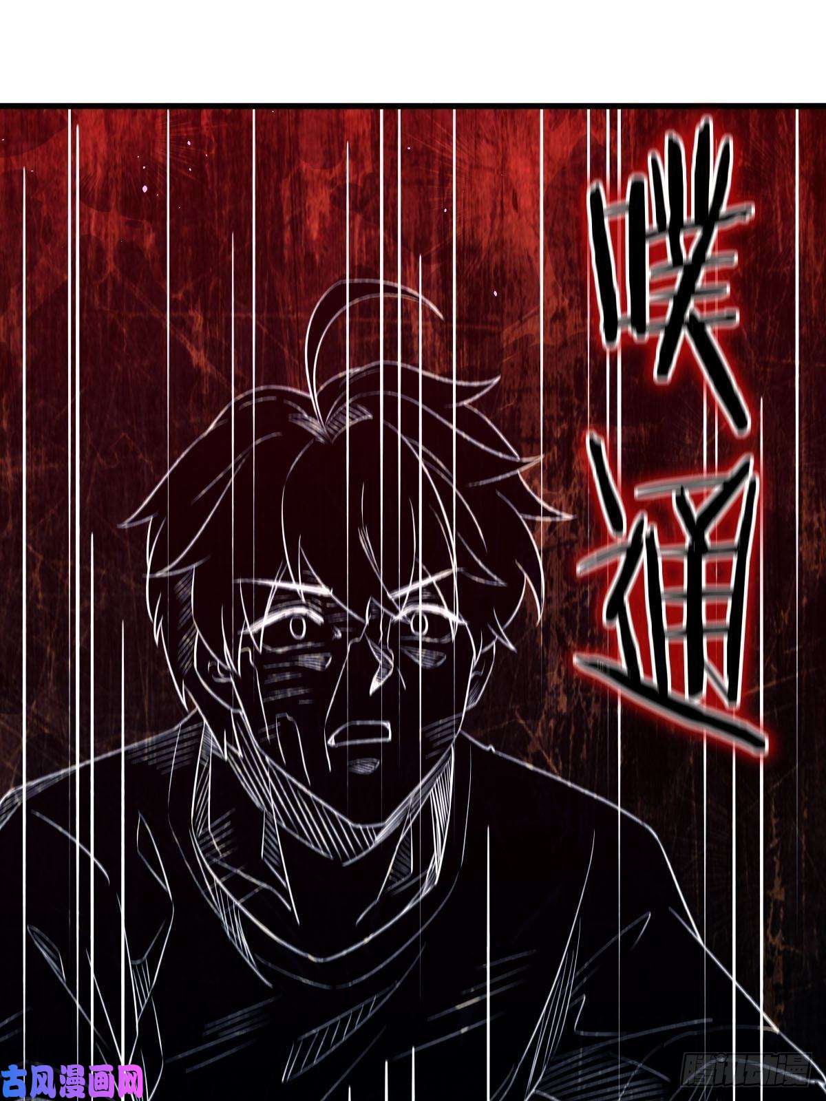 本剑仙绝不吃软饭第252话 最终反击