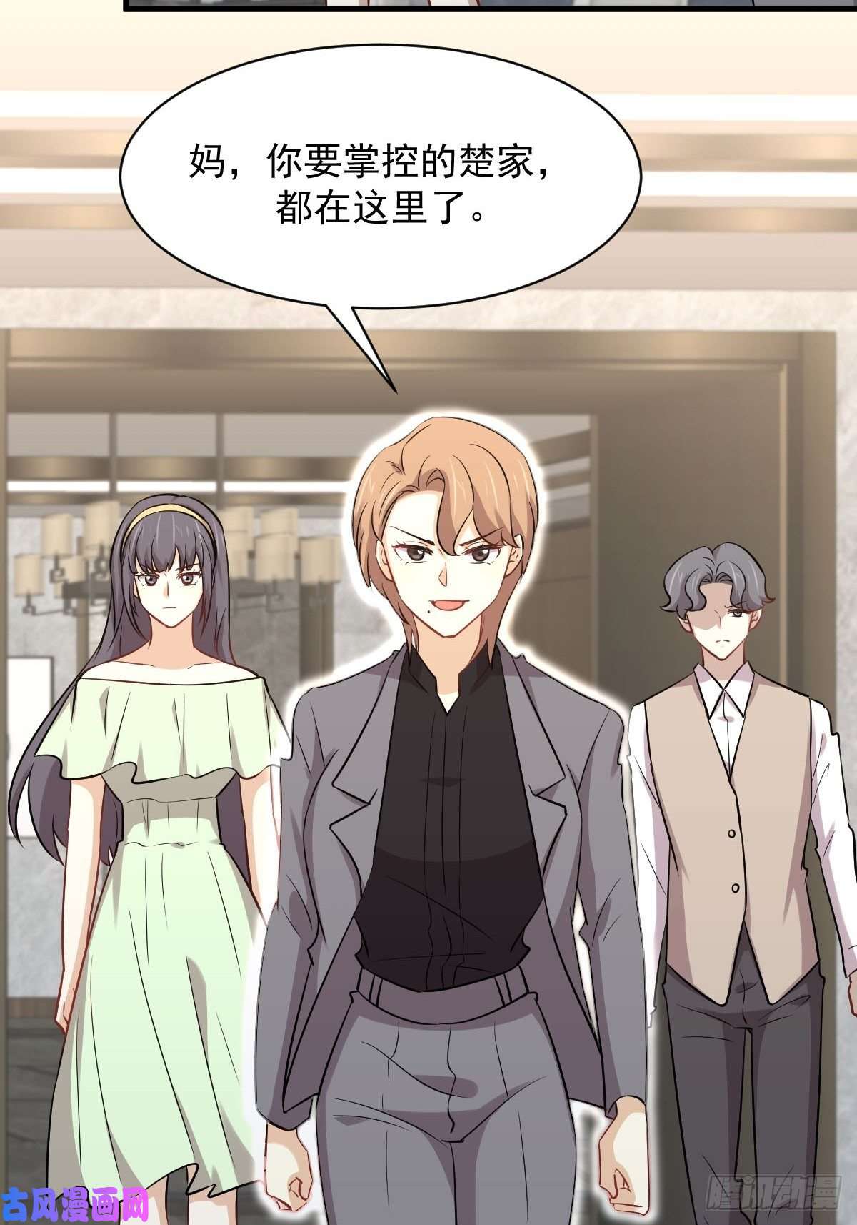 本剑仙绝不吃软饭第252话 最终反击