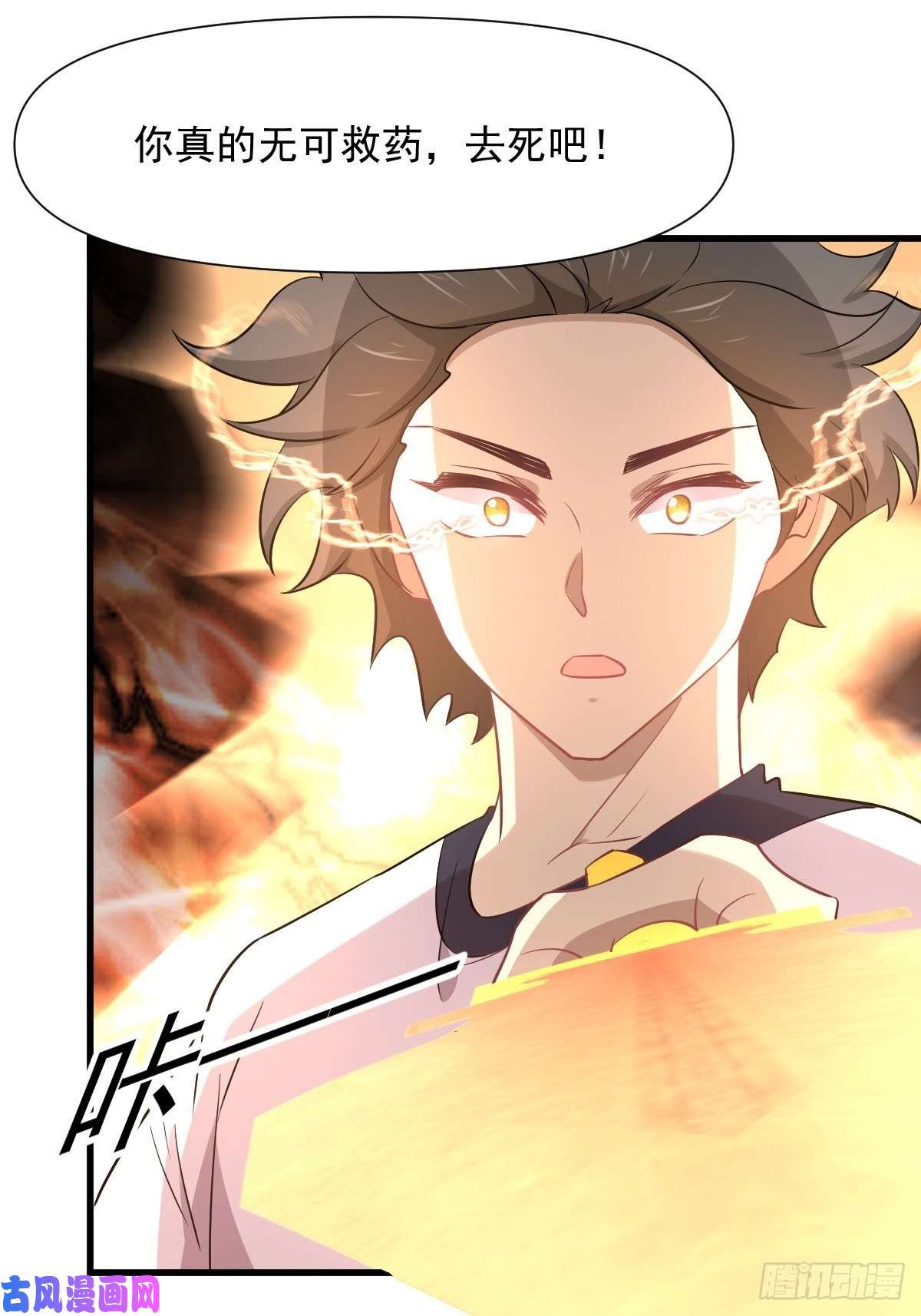 本剑仙绝不吃软饭第253话 大获全胜