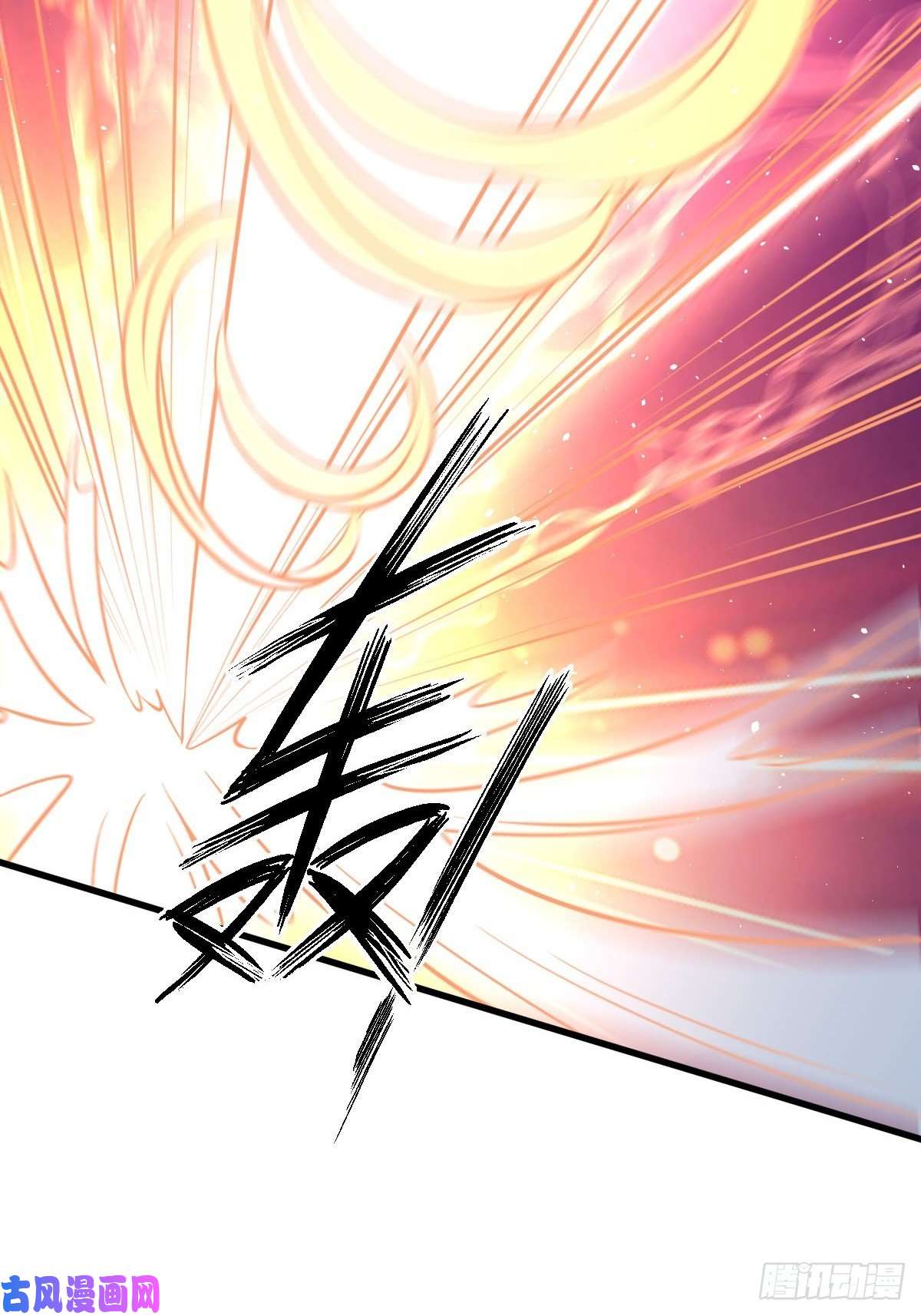 本剑仙绝不吃软饭第253话 大获全胜