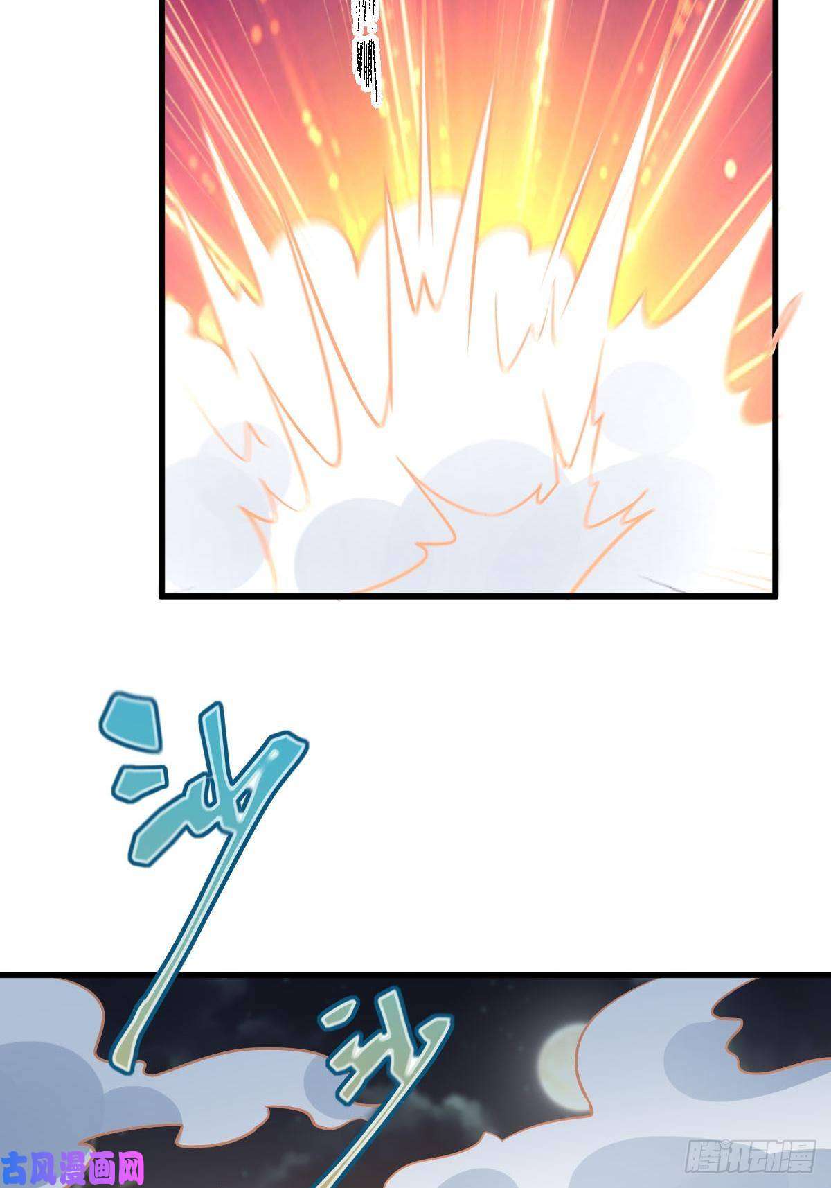 本剑仙绝不吃软饭第253话 大获全胜