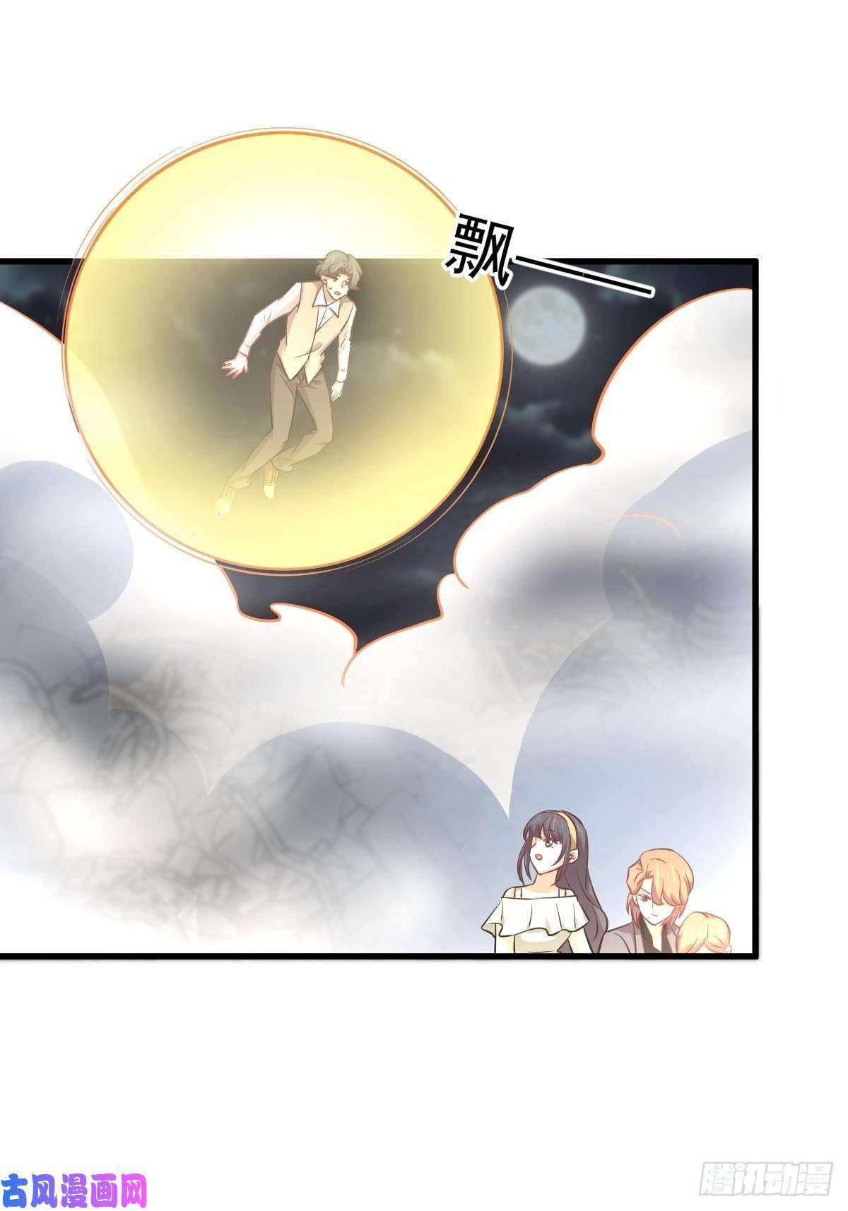 本剑仙绝不吃软饭第253话 大获全胜