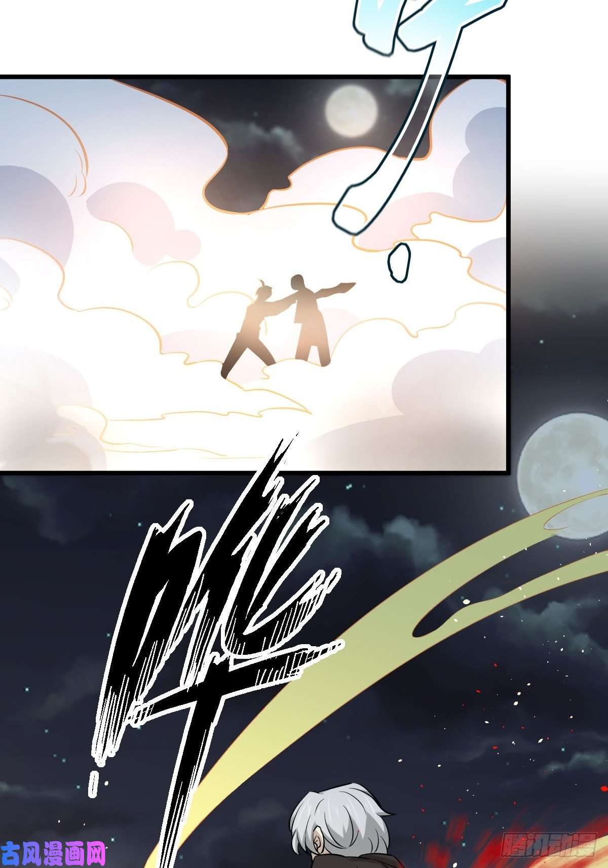 本剑仙绝不吃软饭第253话 大获全胜