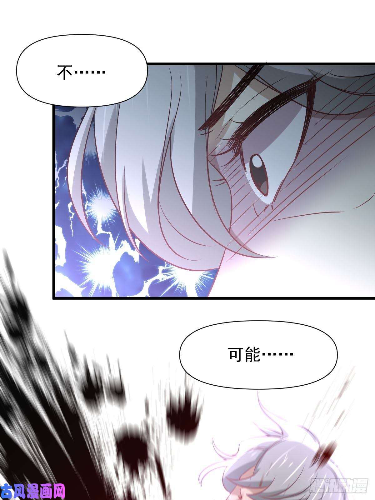 本剑仙绝不吃软饭第253话 大获全胜