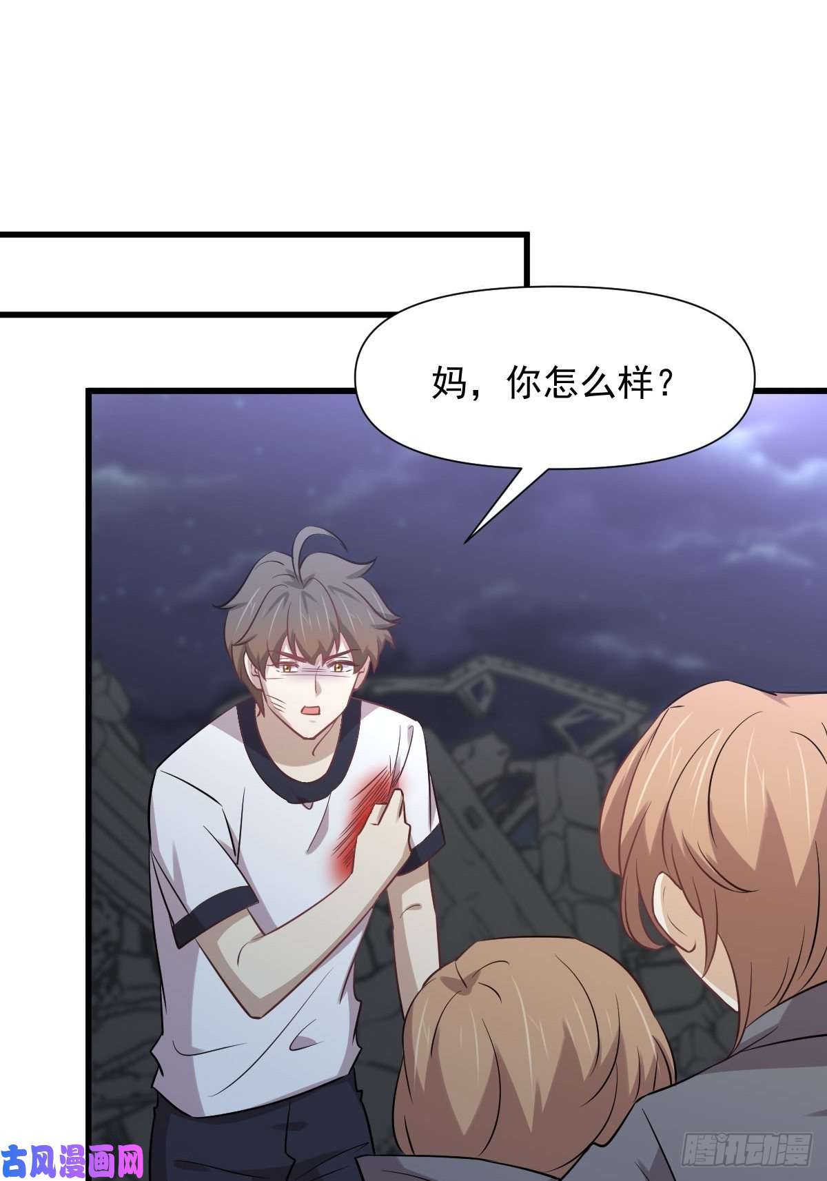 本剑仙绝不吃软饭第253话 大获全胜