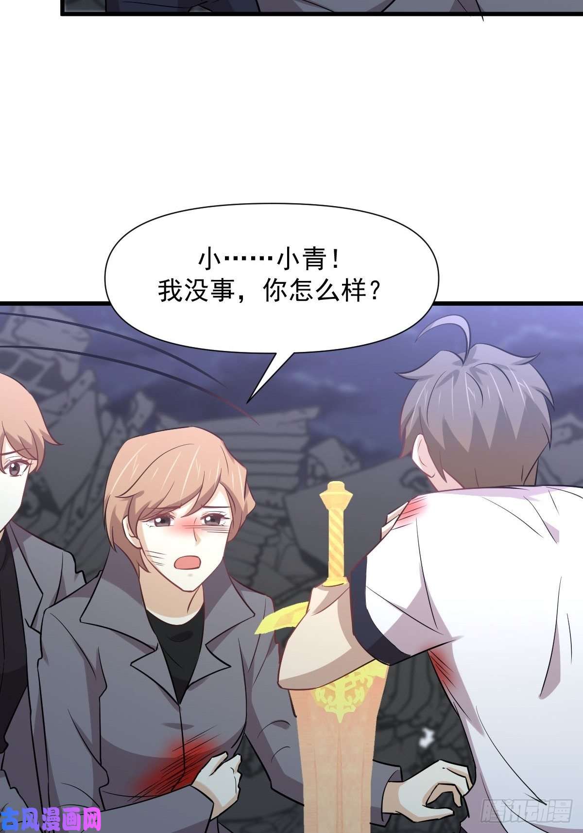 本剑仙绝不吃软饭第253话 大获全胜