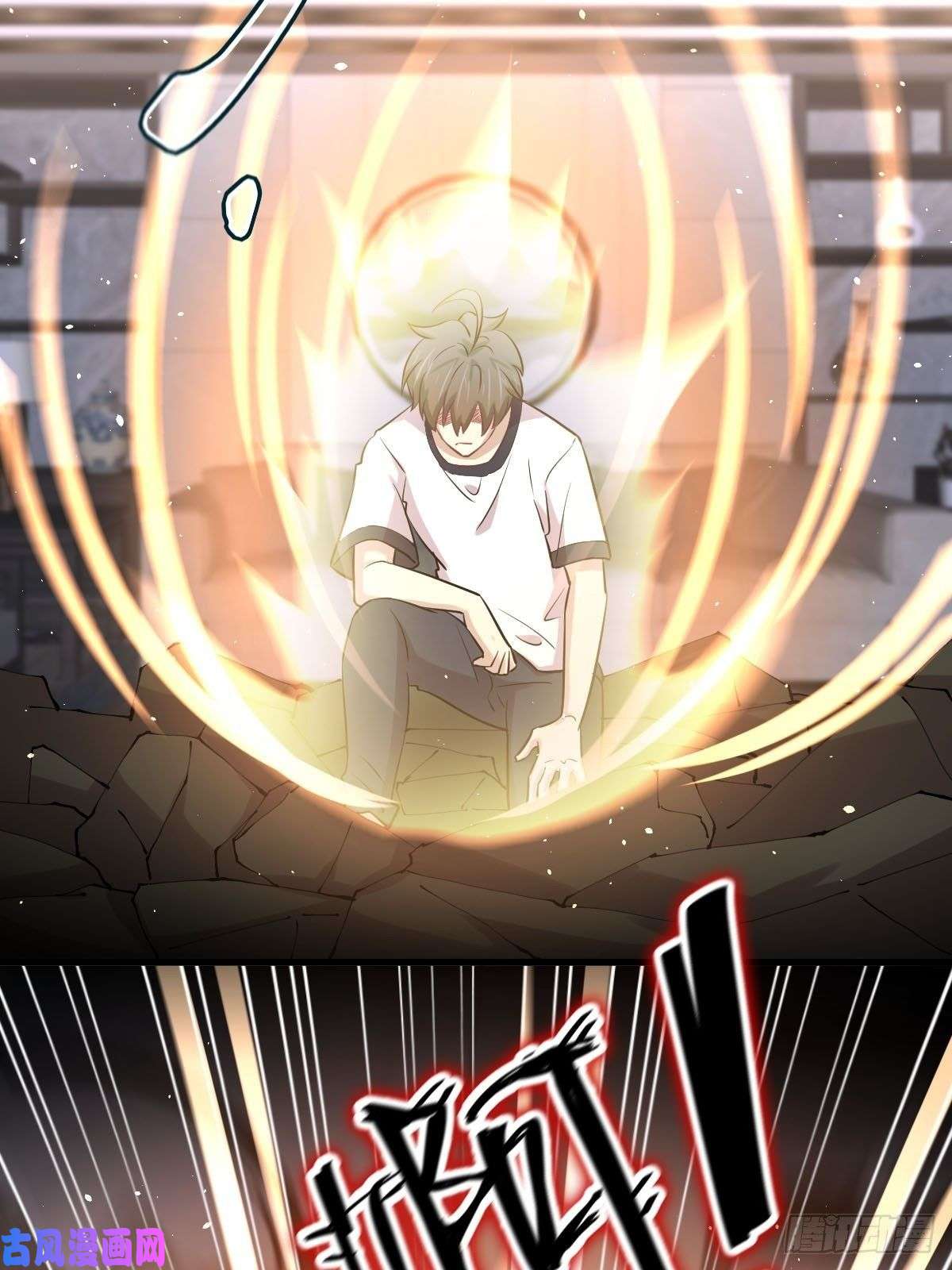 本剑仙绝不吃软饭第253话 大获全胜