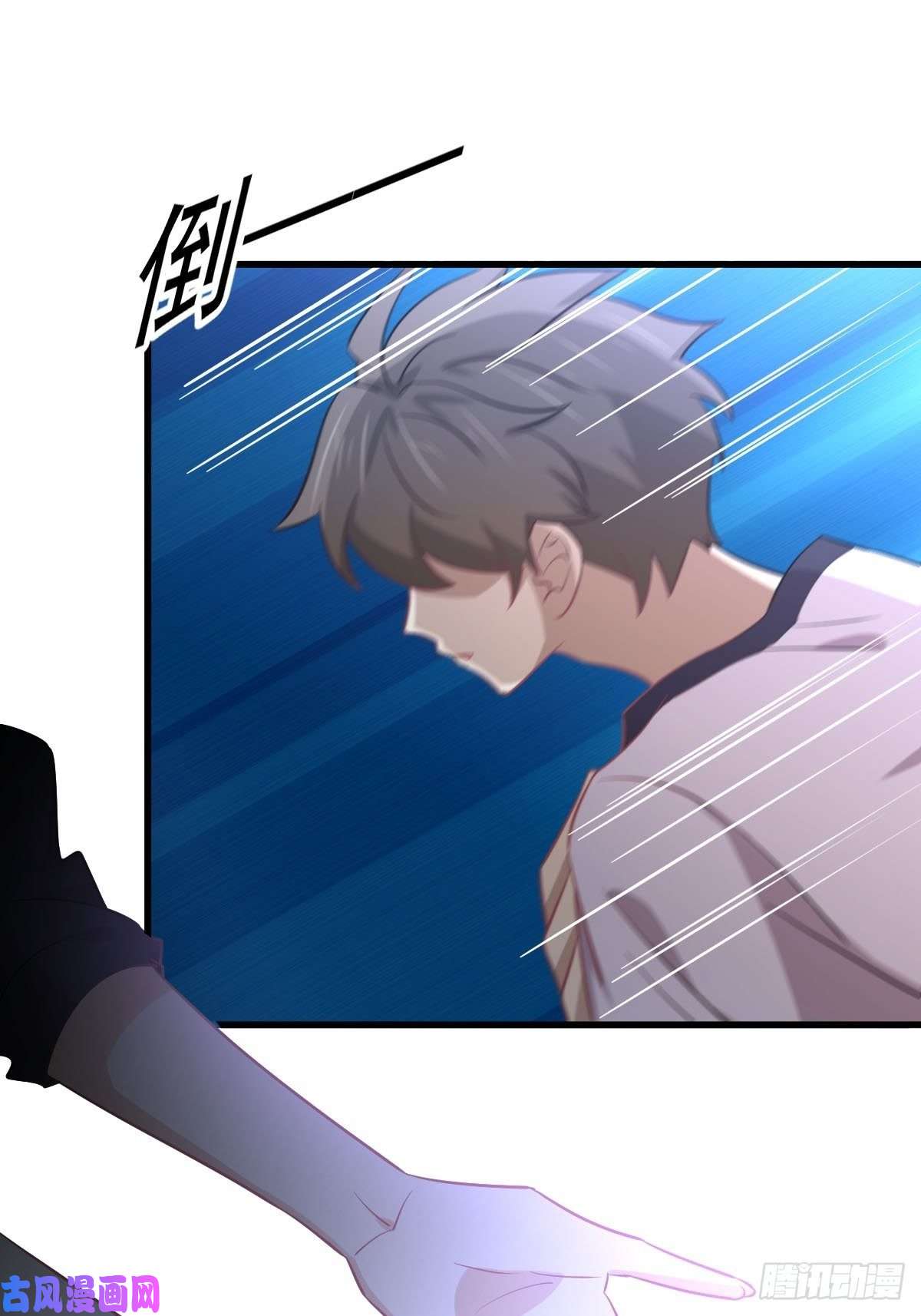 本剑仙绝不吃软饭第253话 大获全胜