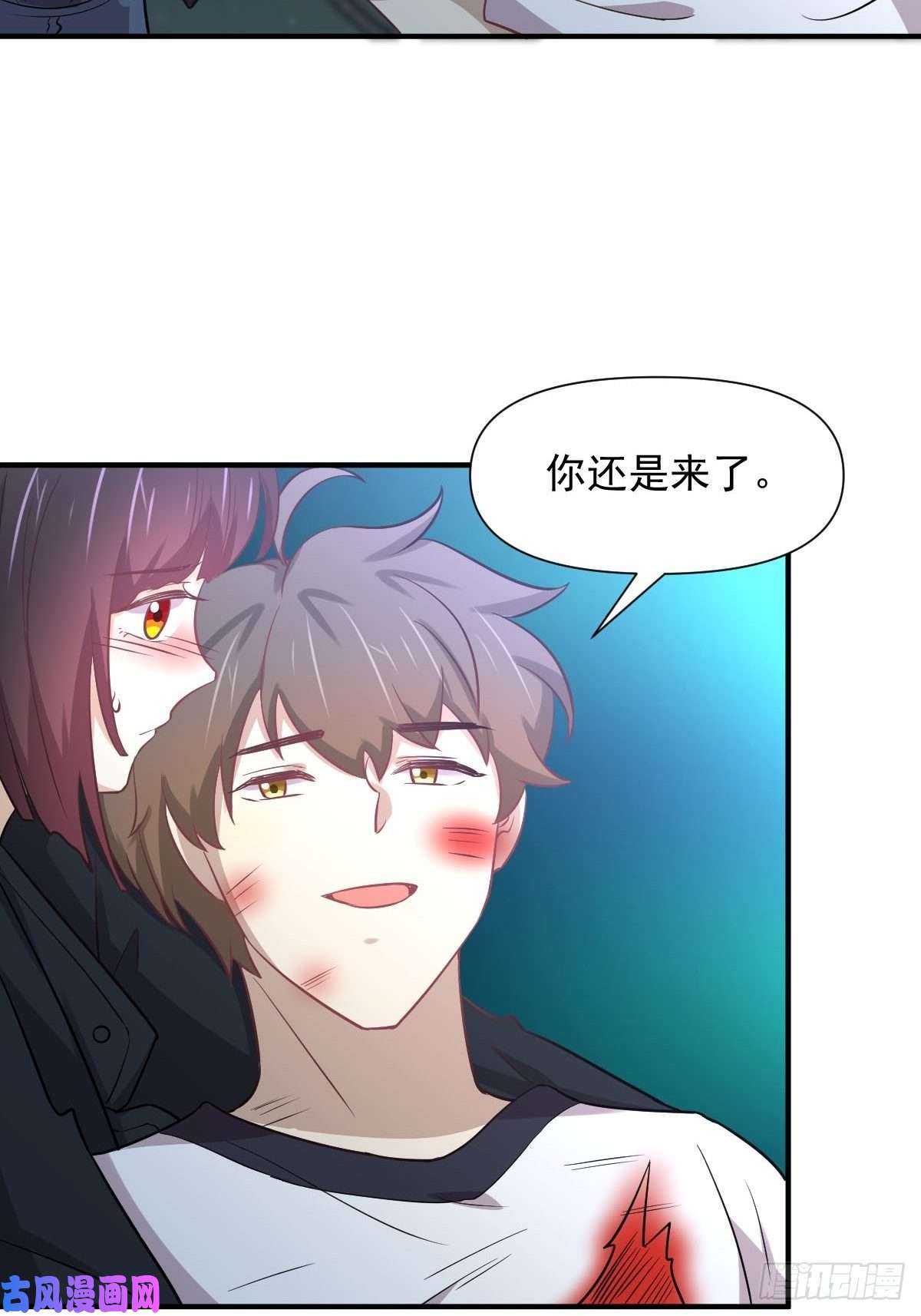 本剑仙绝不吃软饭第253话 大获全胜