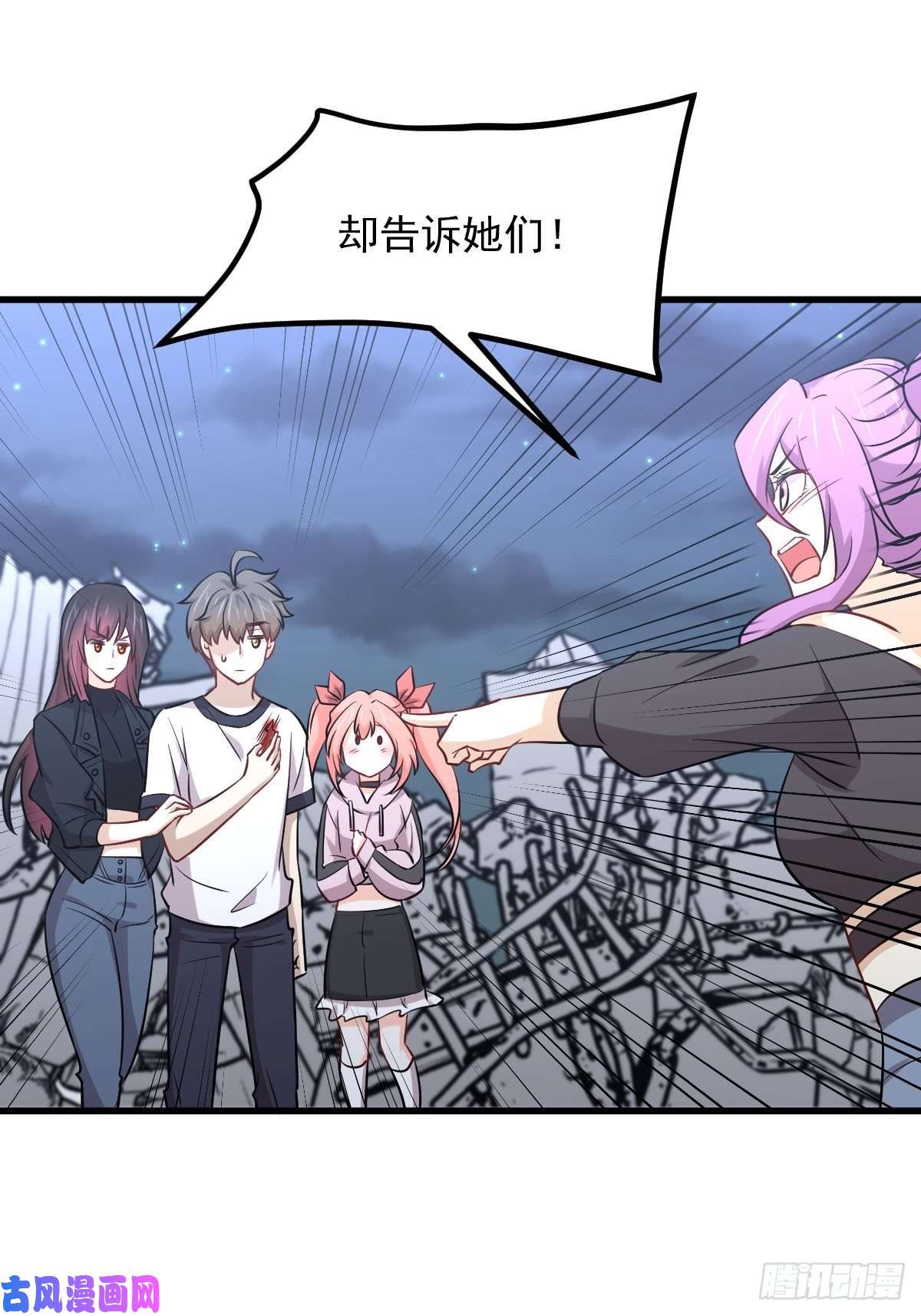 本剑仙绝不吃软饭第253话 大获全胜