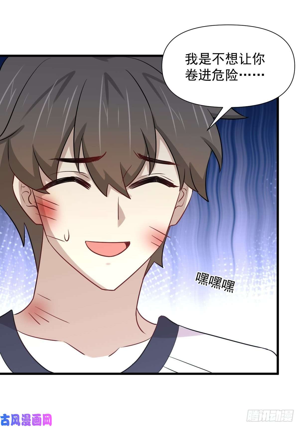 本剑仙绝不吃软饭第253话 大获全胜