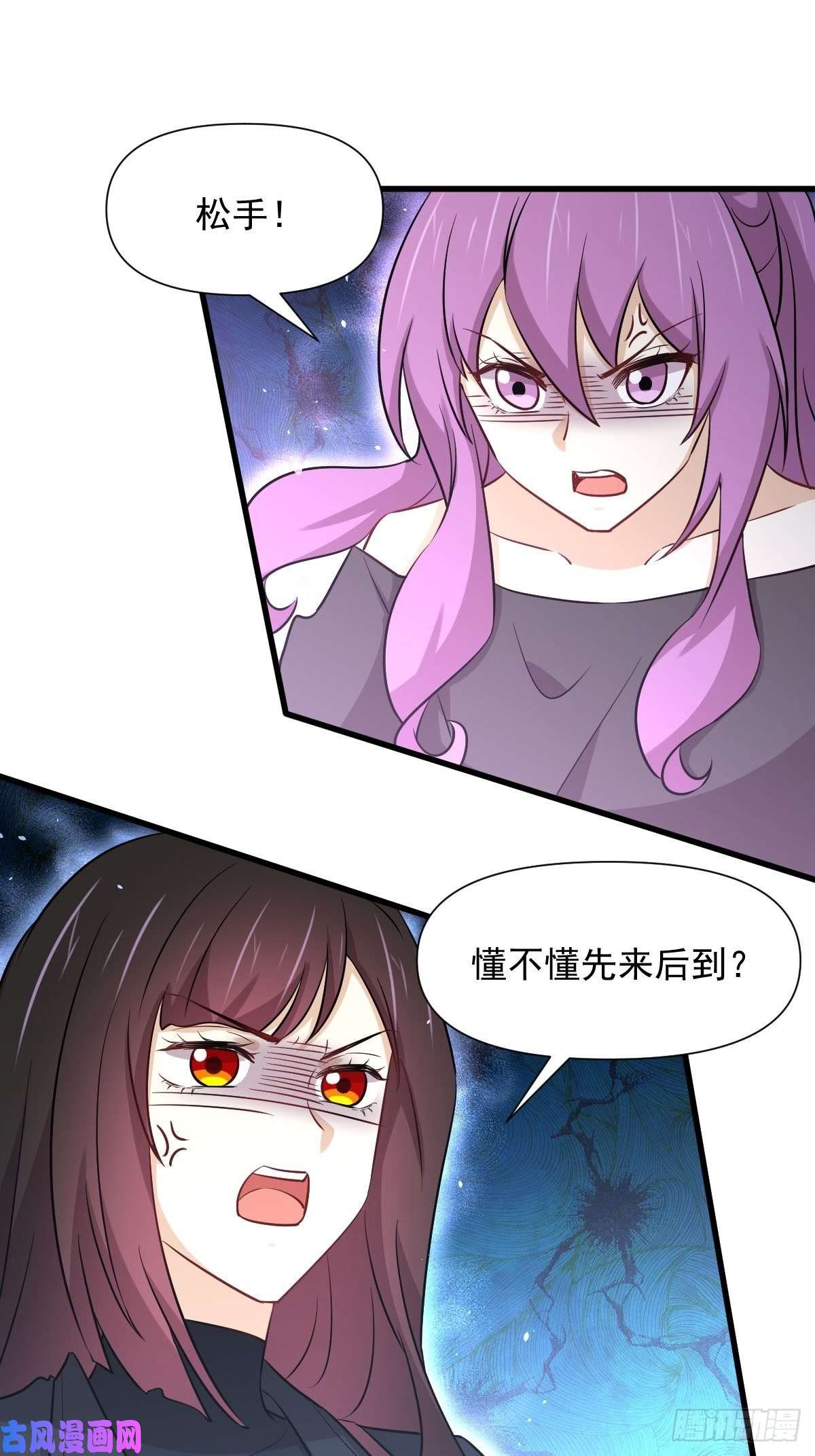 本剑仙绝不吃软饭第253话 大获全胜