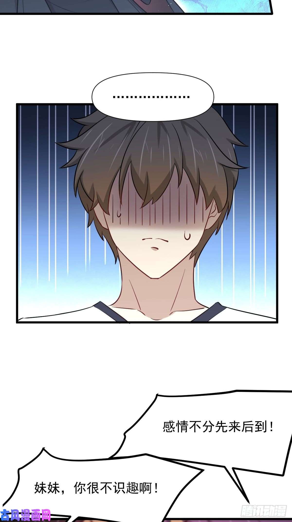 本剑仙绝不吃软饭第253话 大获全胜