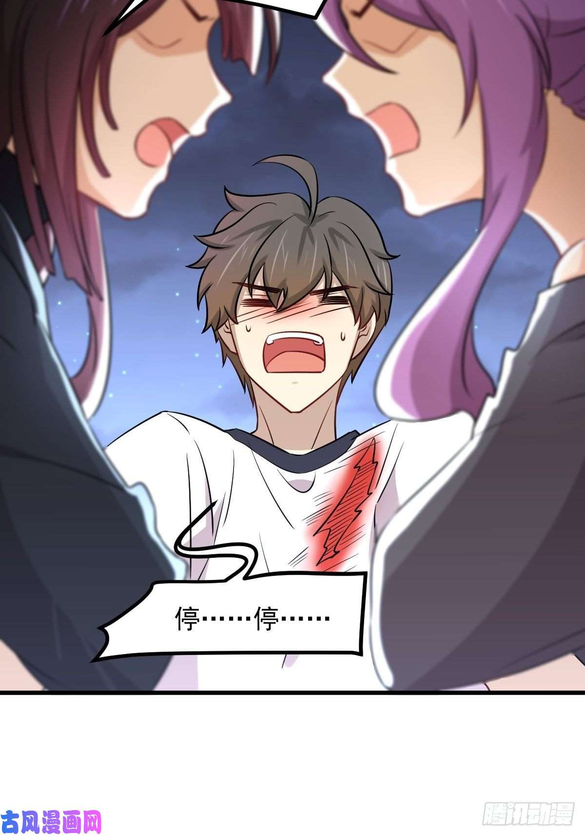 本剑仙绝不吃软饭第253话 大获全胜