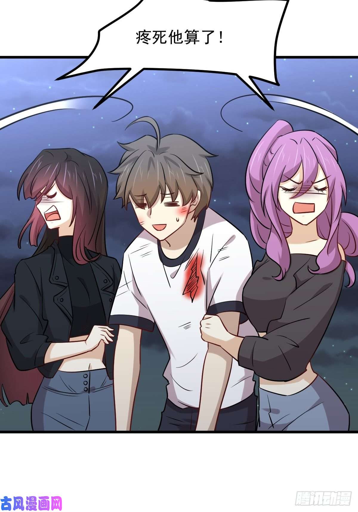 本剑仙绝不吃软饭第253话 大获全胜