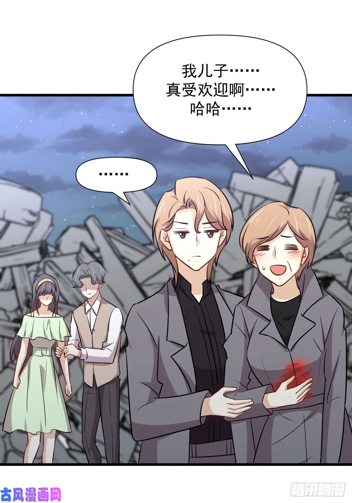 本剑仙绝不吃软饭第253话 大获全胜