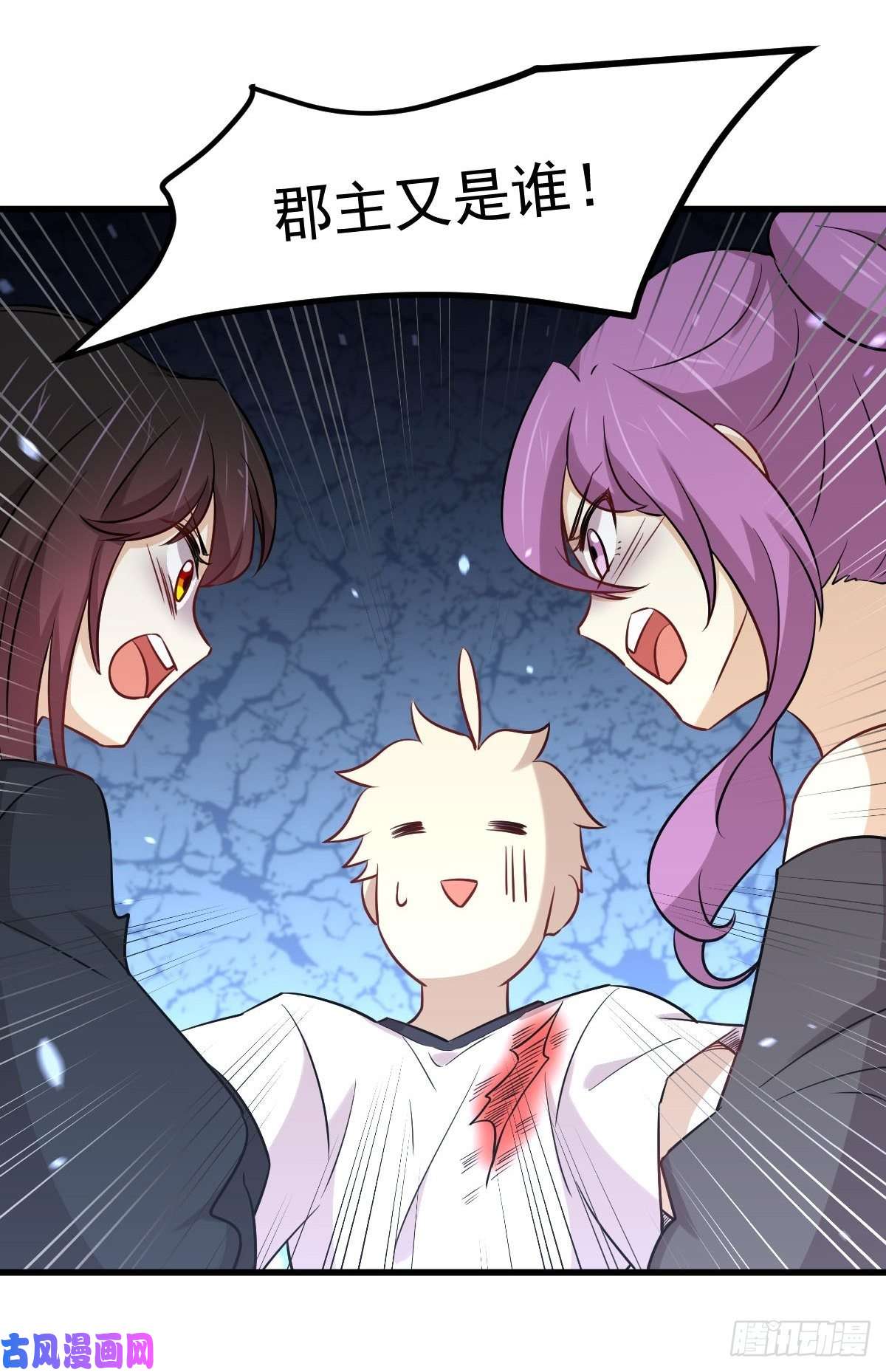 本剑仙绝不吃软饭第253话 大获全胜