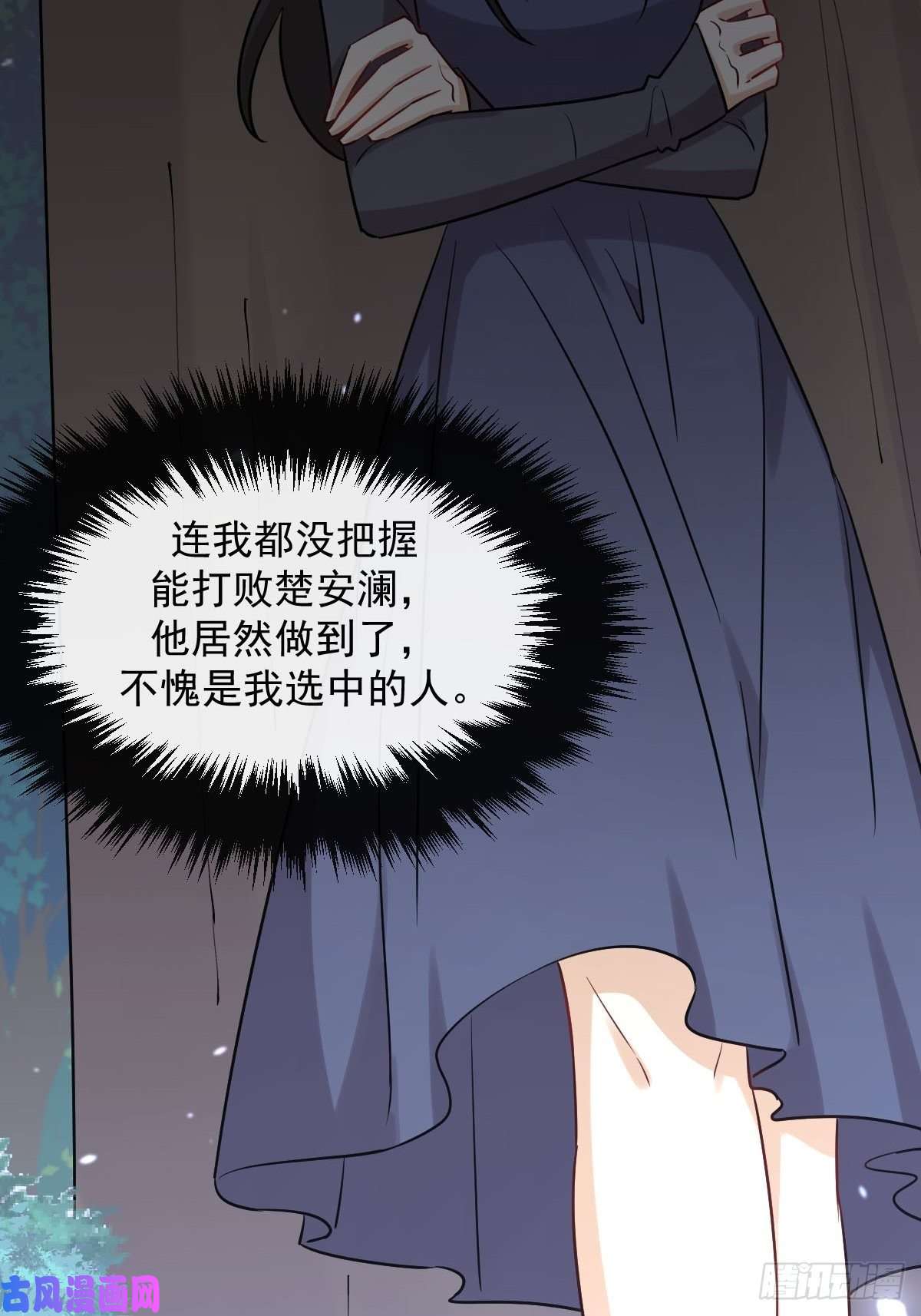 本剑仙绝不吃软饭第253话 大获全胜