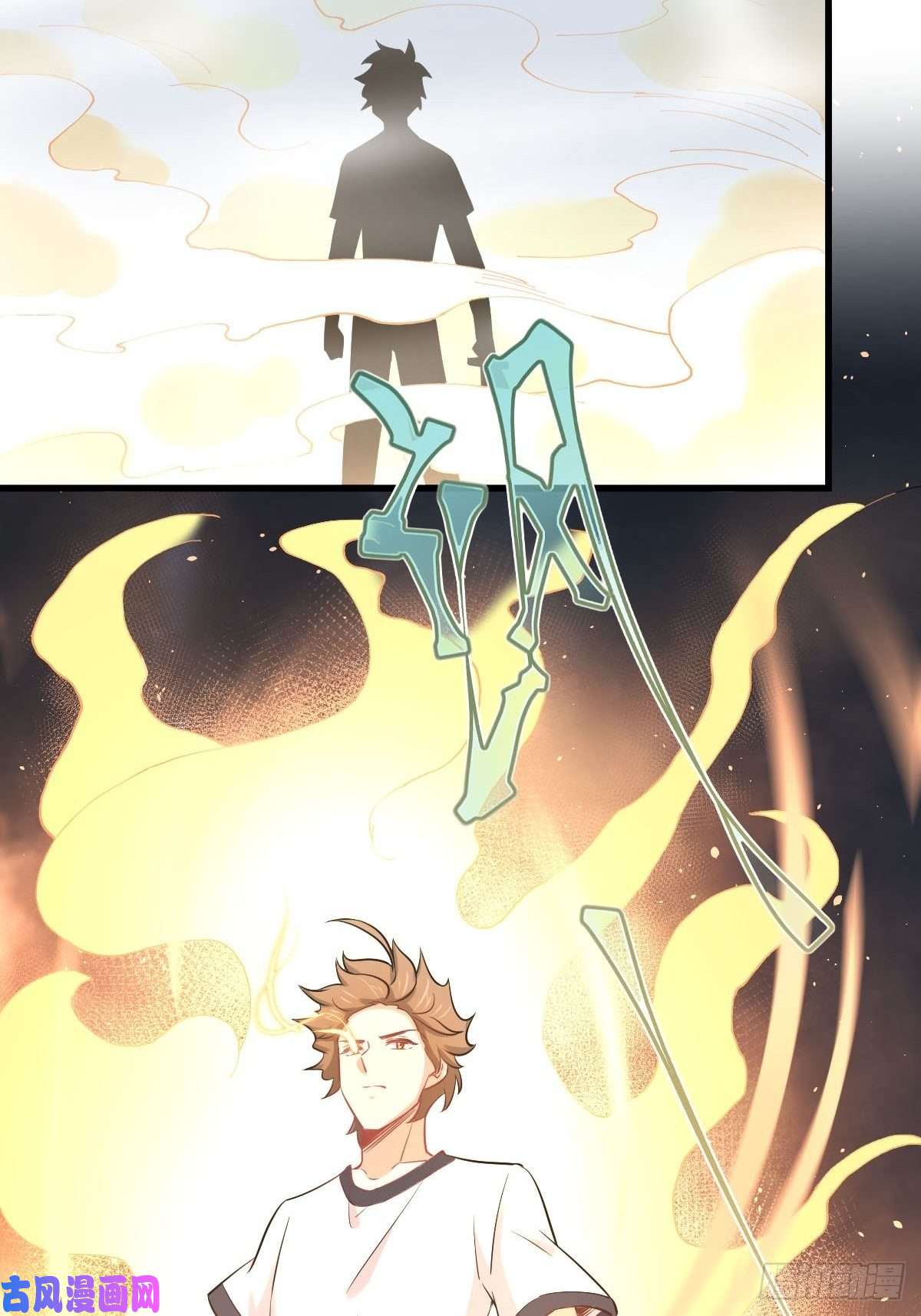 本剑仙绝不吃软饭第253话 大获全胜