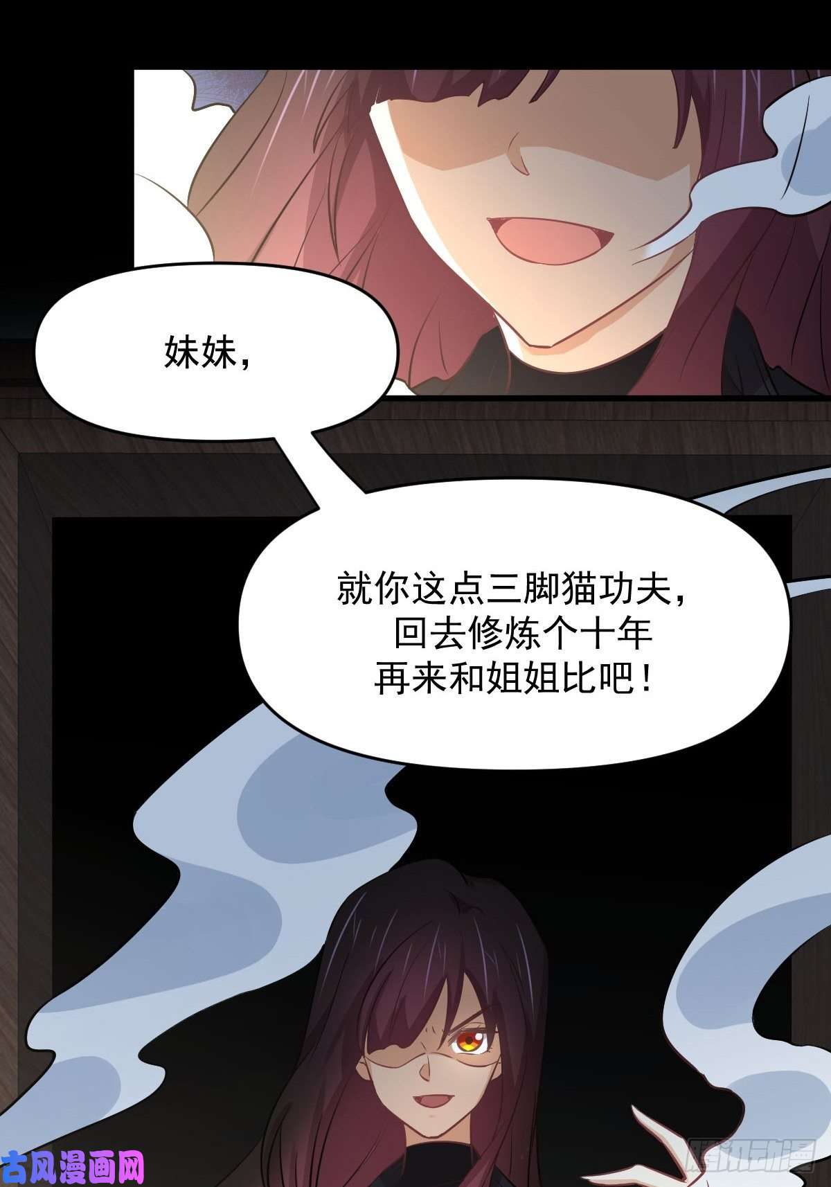 本剑仙绝不吃软饭第254话 醋坛打翻