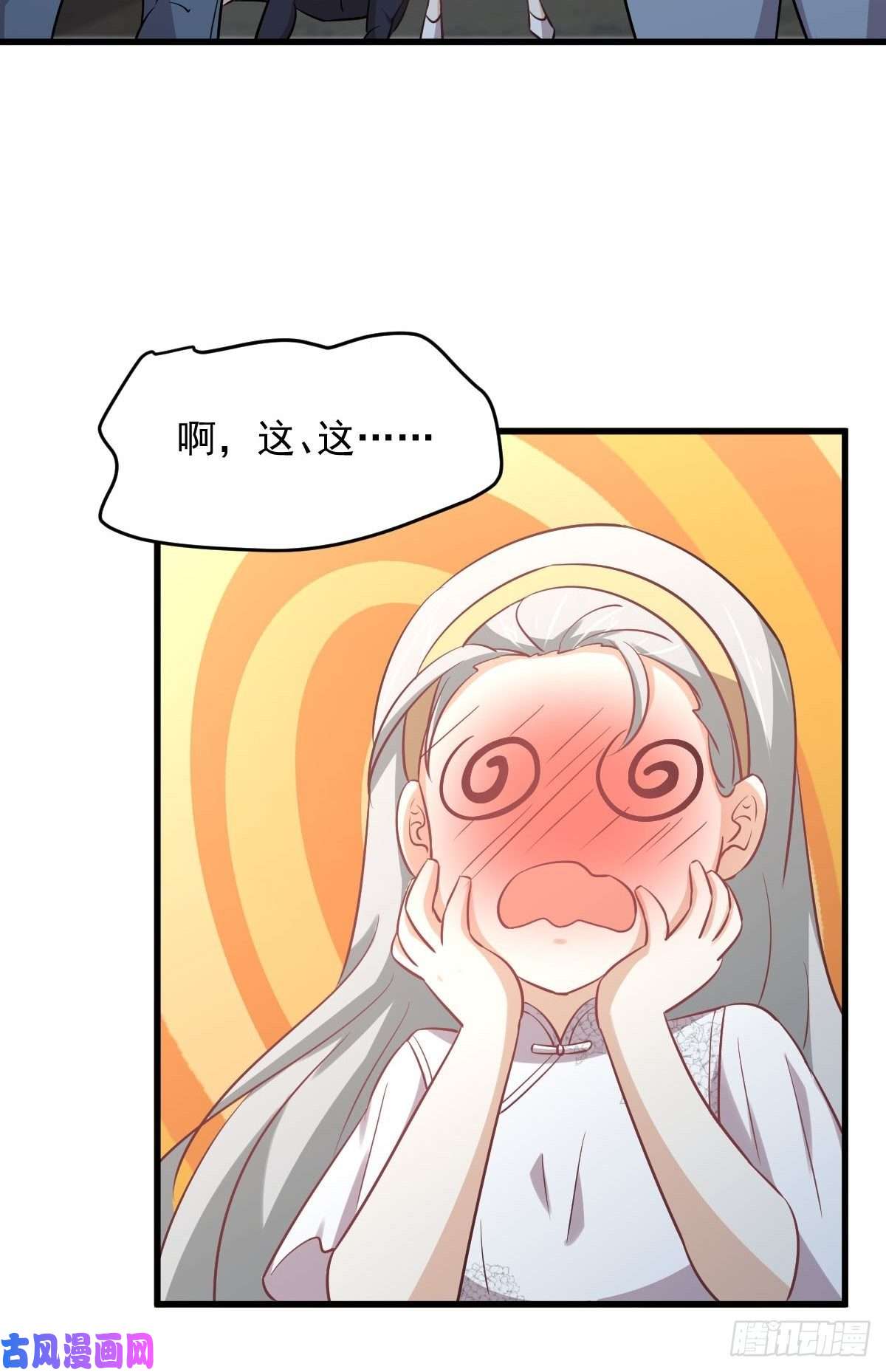 本剑仙绝不吃软饭第254话 醋坛打翻