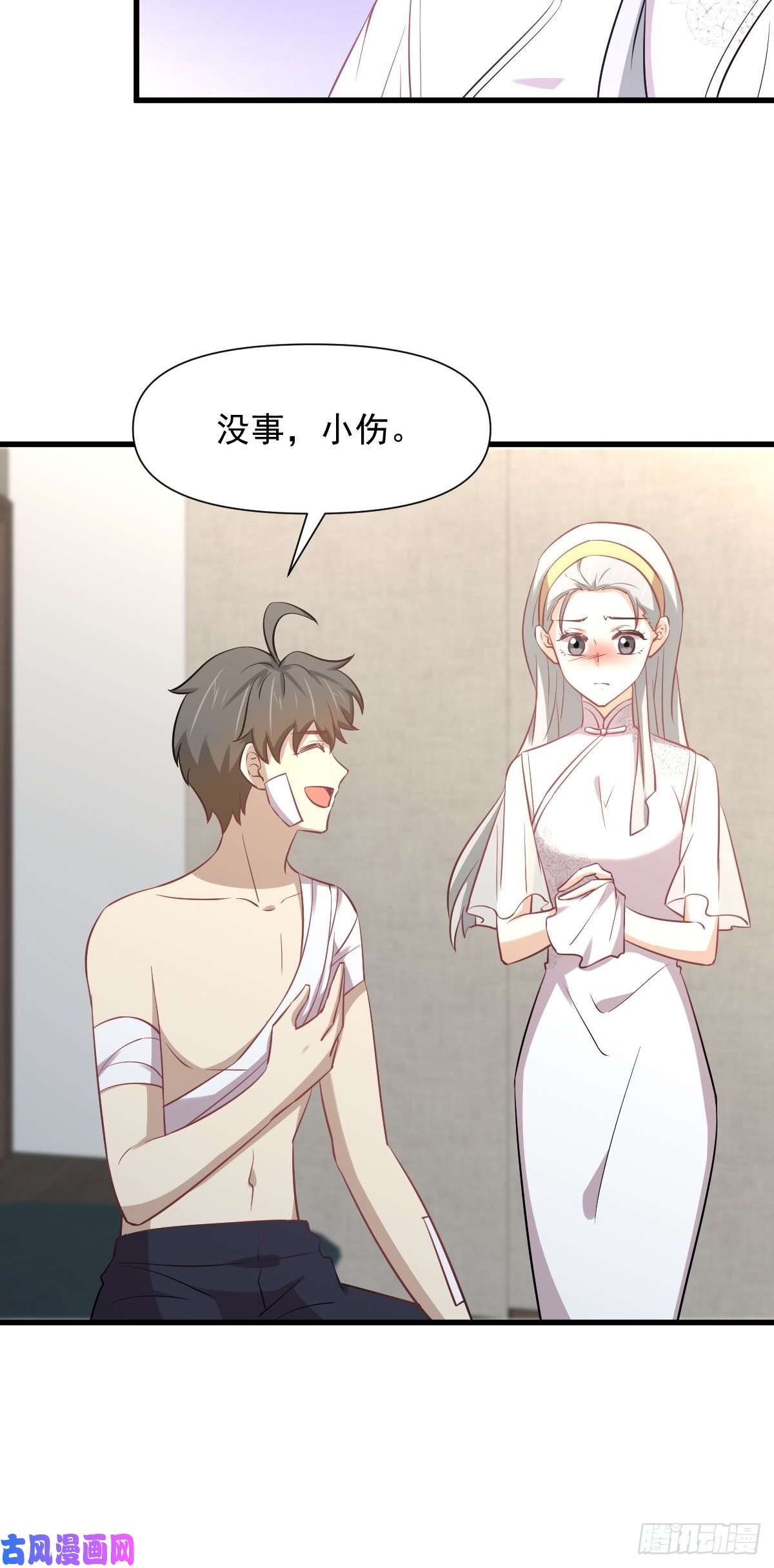 本剑仙绝不吃软饭第254话 醋坛打翻
