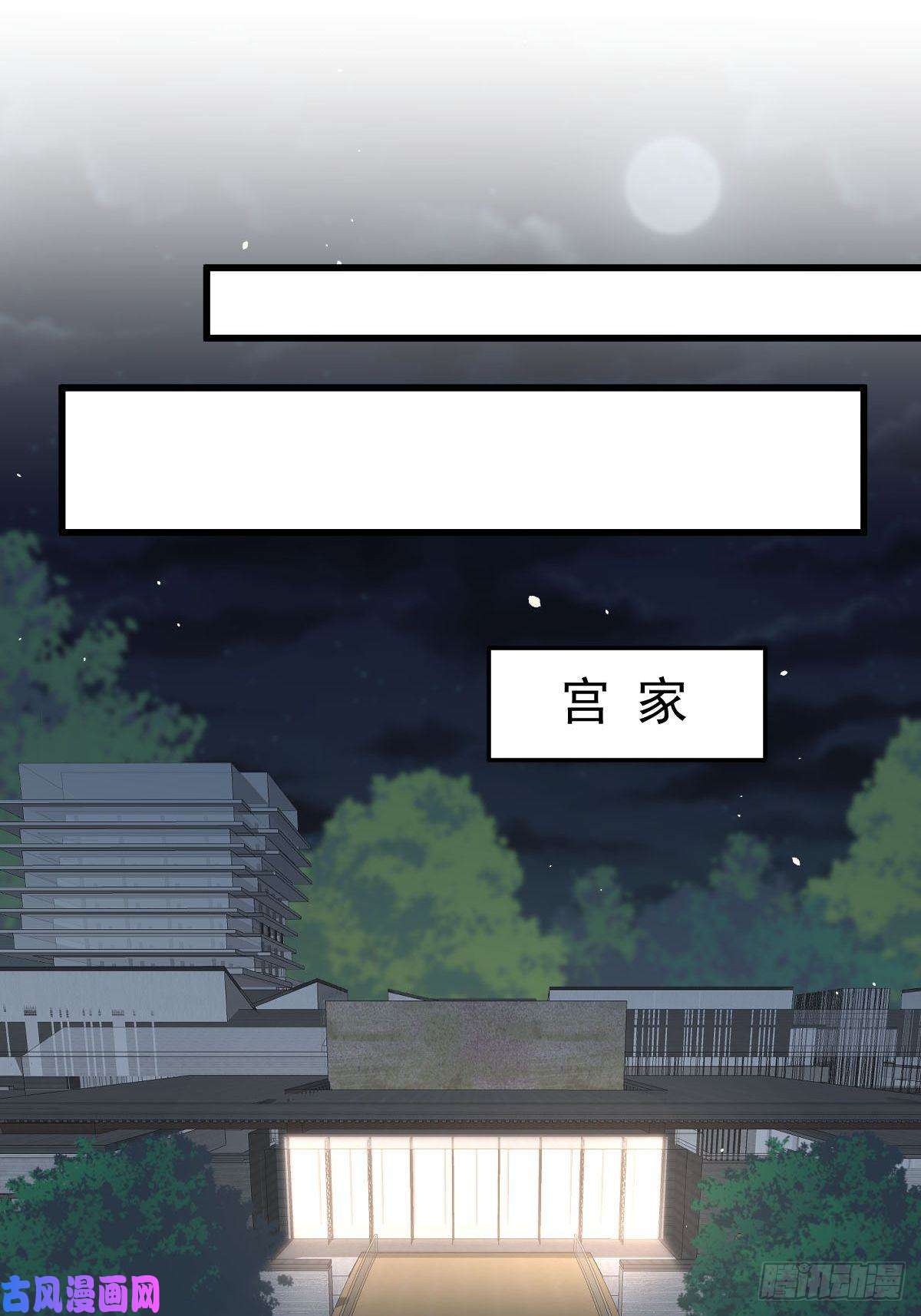 本剑仙绝不吃软饭第254话 醋坛打翻