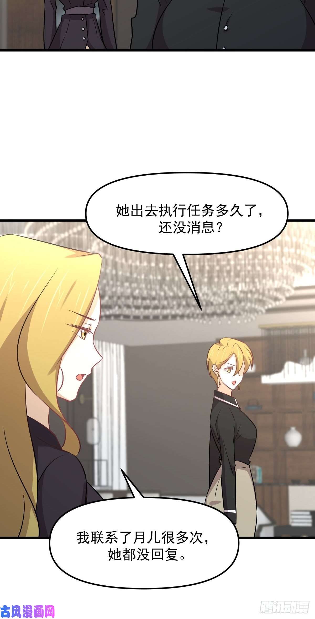 本剑仙绝不吃软饭第254话 醋坛打翻