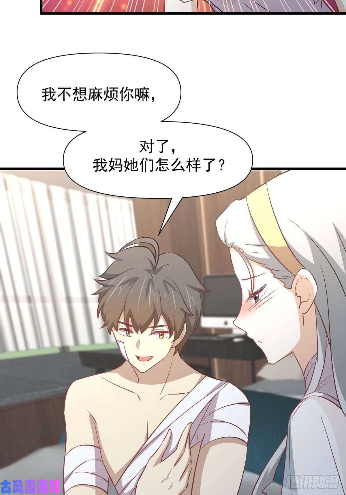 本剑仙绝不吃软饭第254话 醋坛打翻