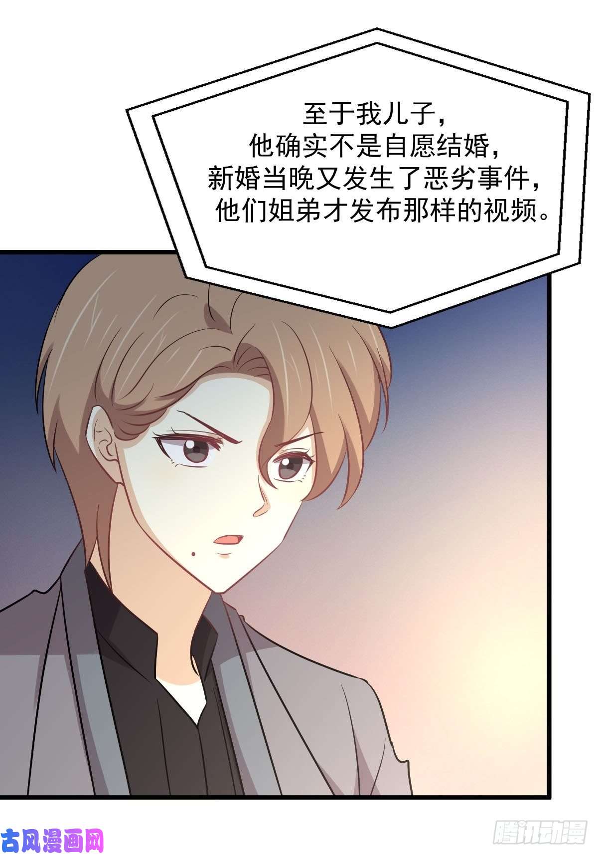 本剑仙绝不吃软饭第255话 禁术现世