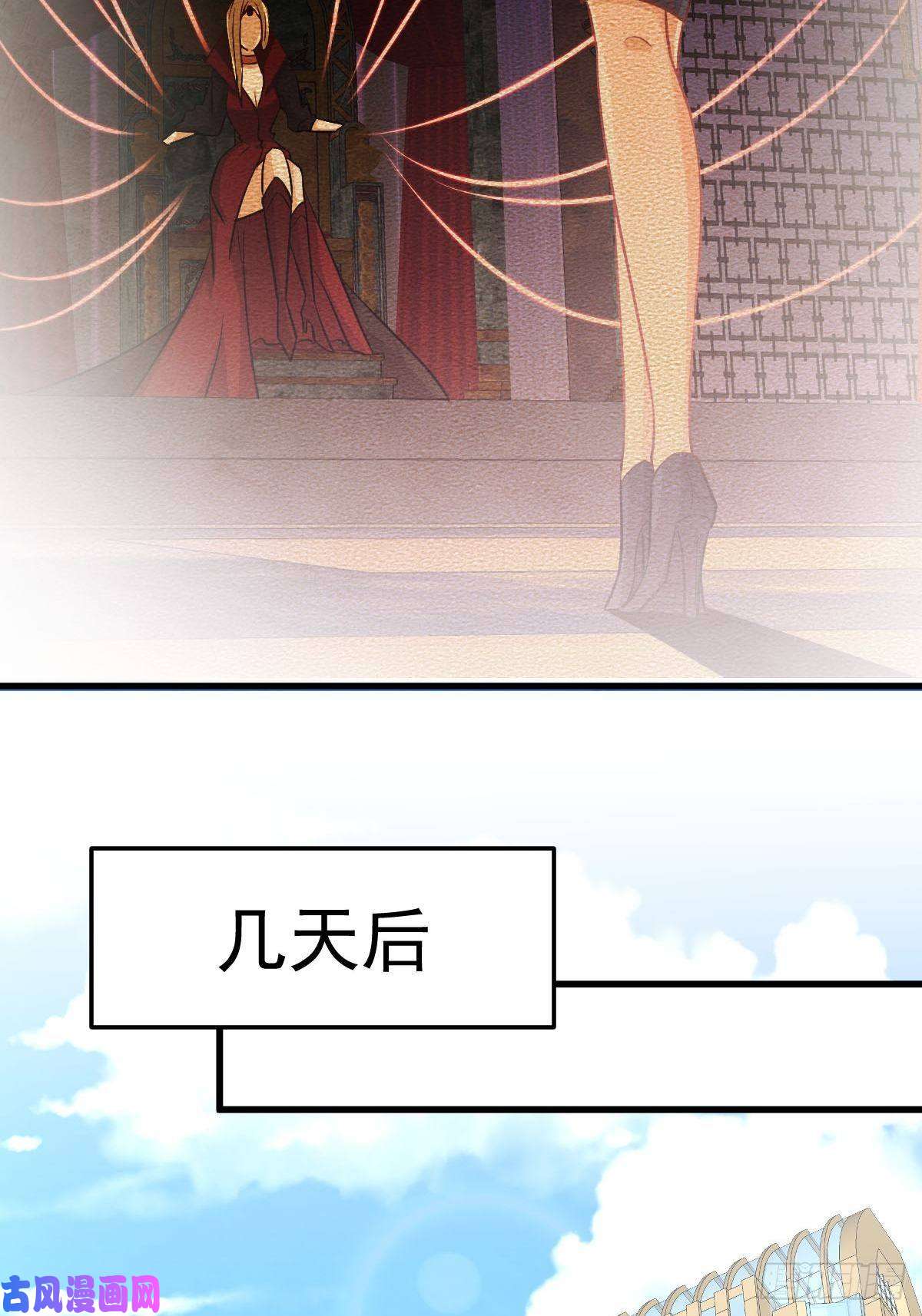 本剑仙绝不吃软饭第255话 禁术现世