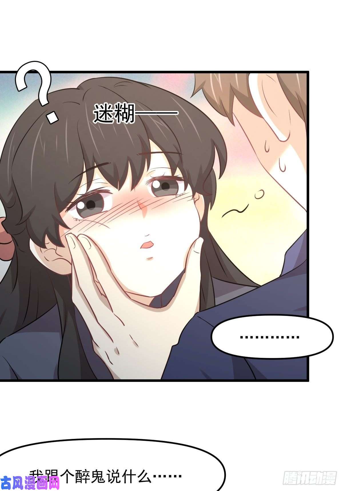 本剑仙绝不吃软饭第255话 禁术现世