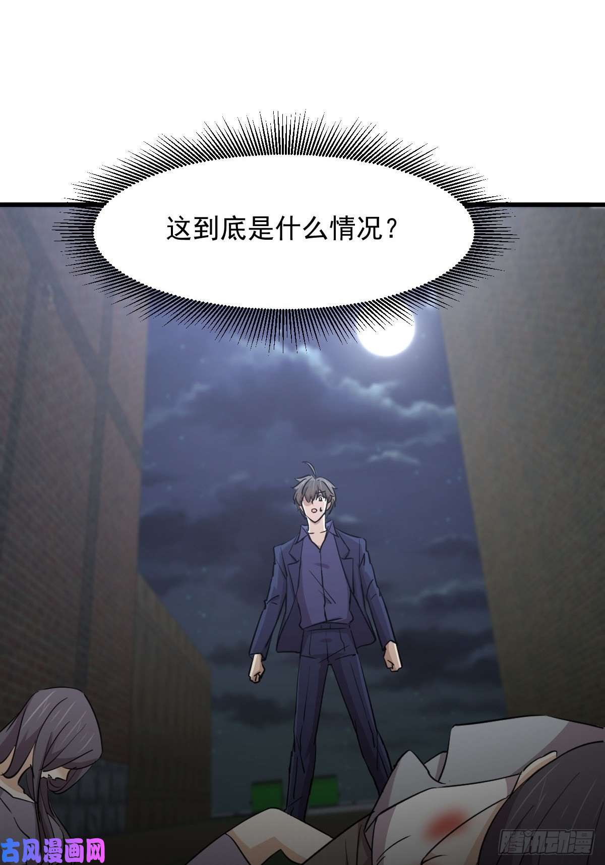 本剑仙绝不吃软饭第255话 禁术现世
