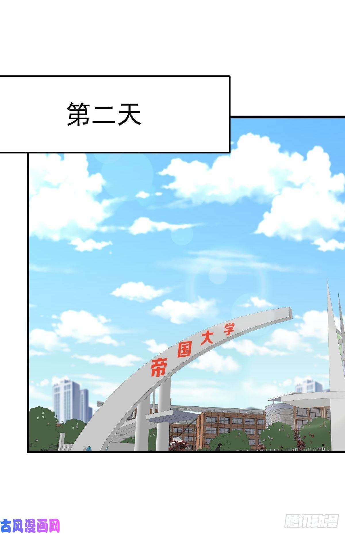 本剑仙绝不吃软饭第255话 禁术现世