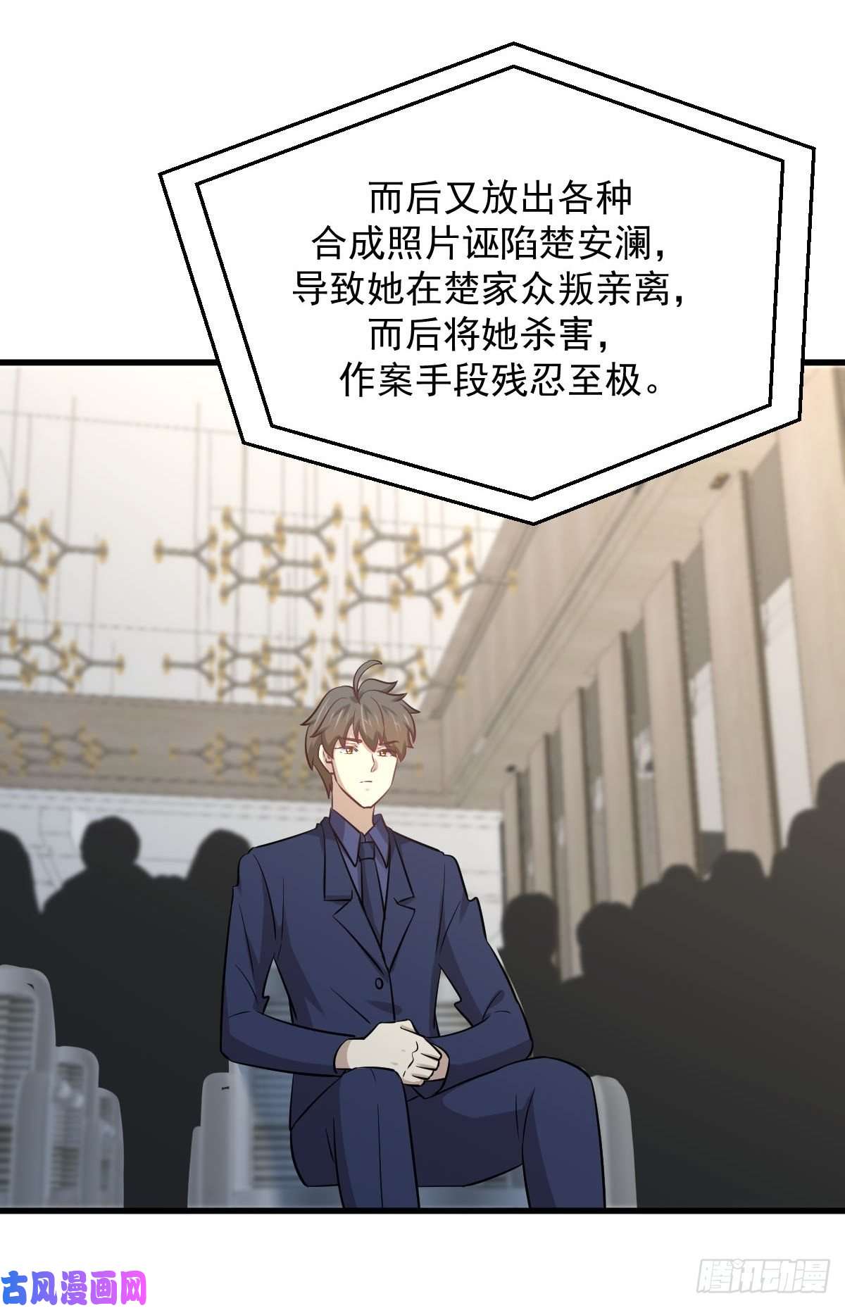本剑仙绝不吃软饭第255话 禁术现世