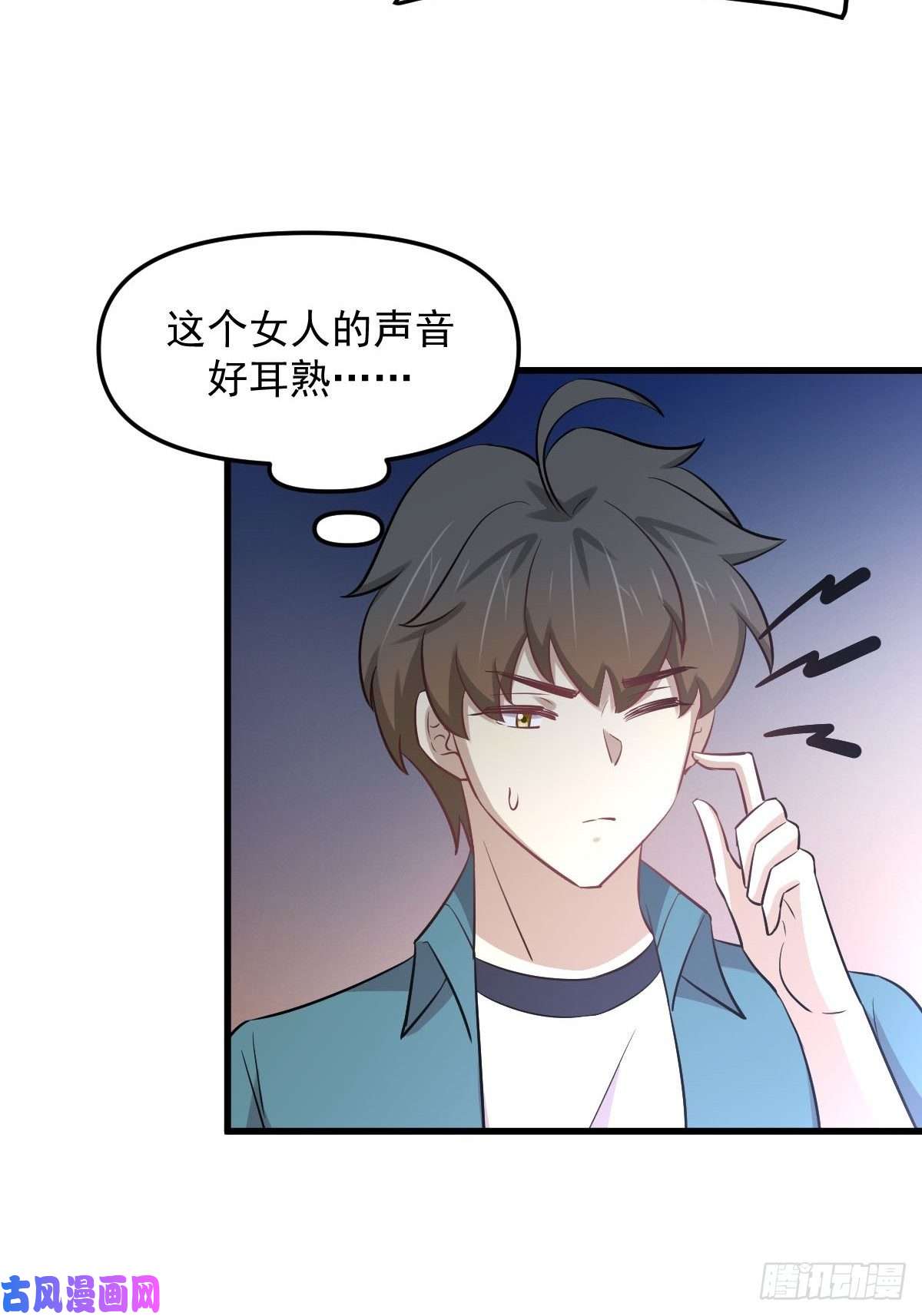 本剑仙绝不吃软饭第256话 偶遇宫月