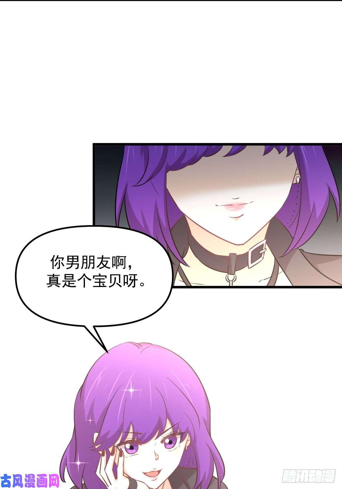 本剑仙绝不吃软饭第256话 偶遇宫月