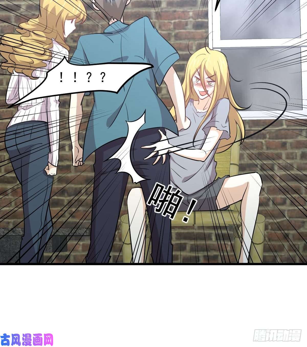 本剑仙绝不吃软饭第257话 宫家流放地