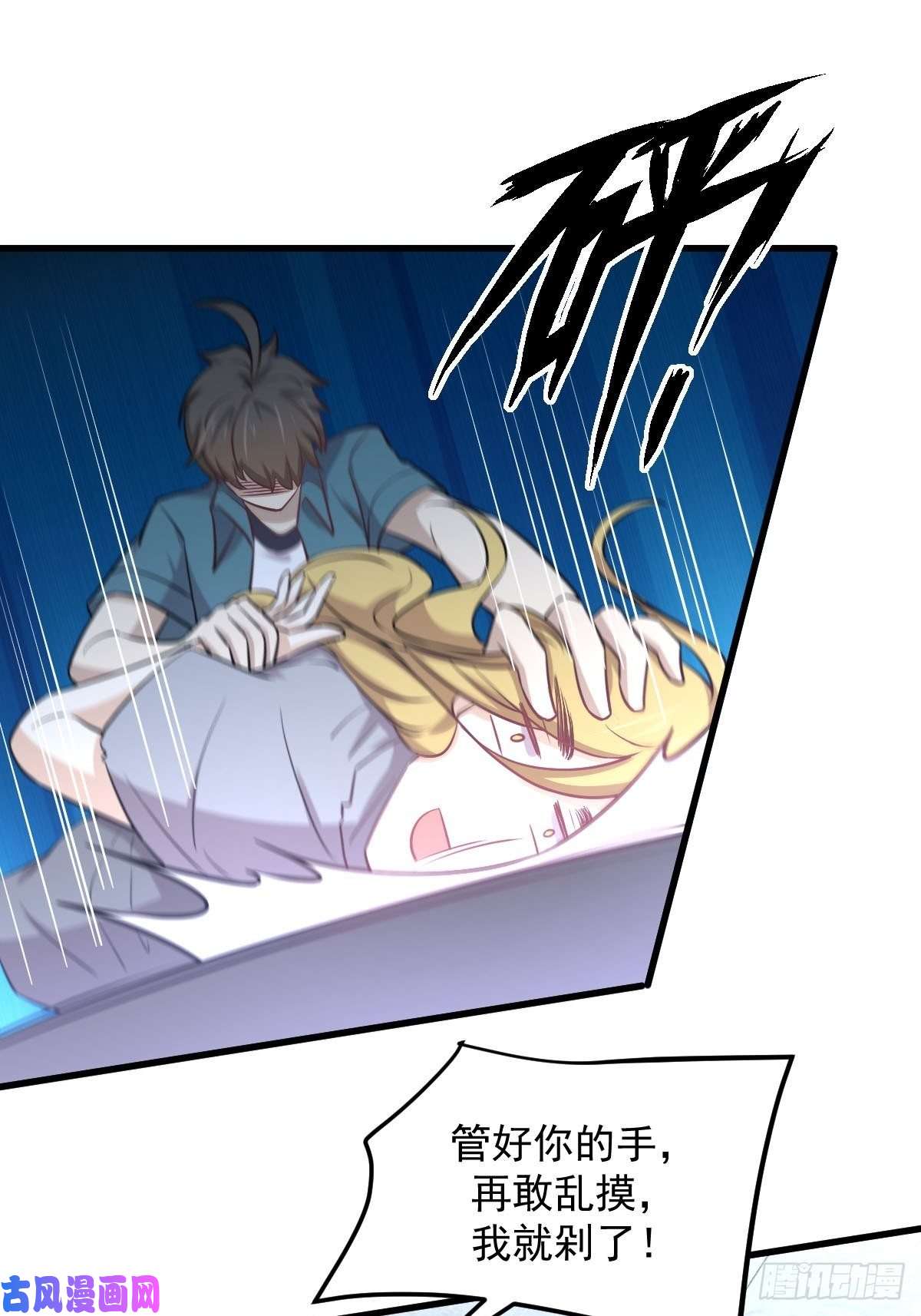 本剑仙绝不吃软饭第257话 宫家流放地